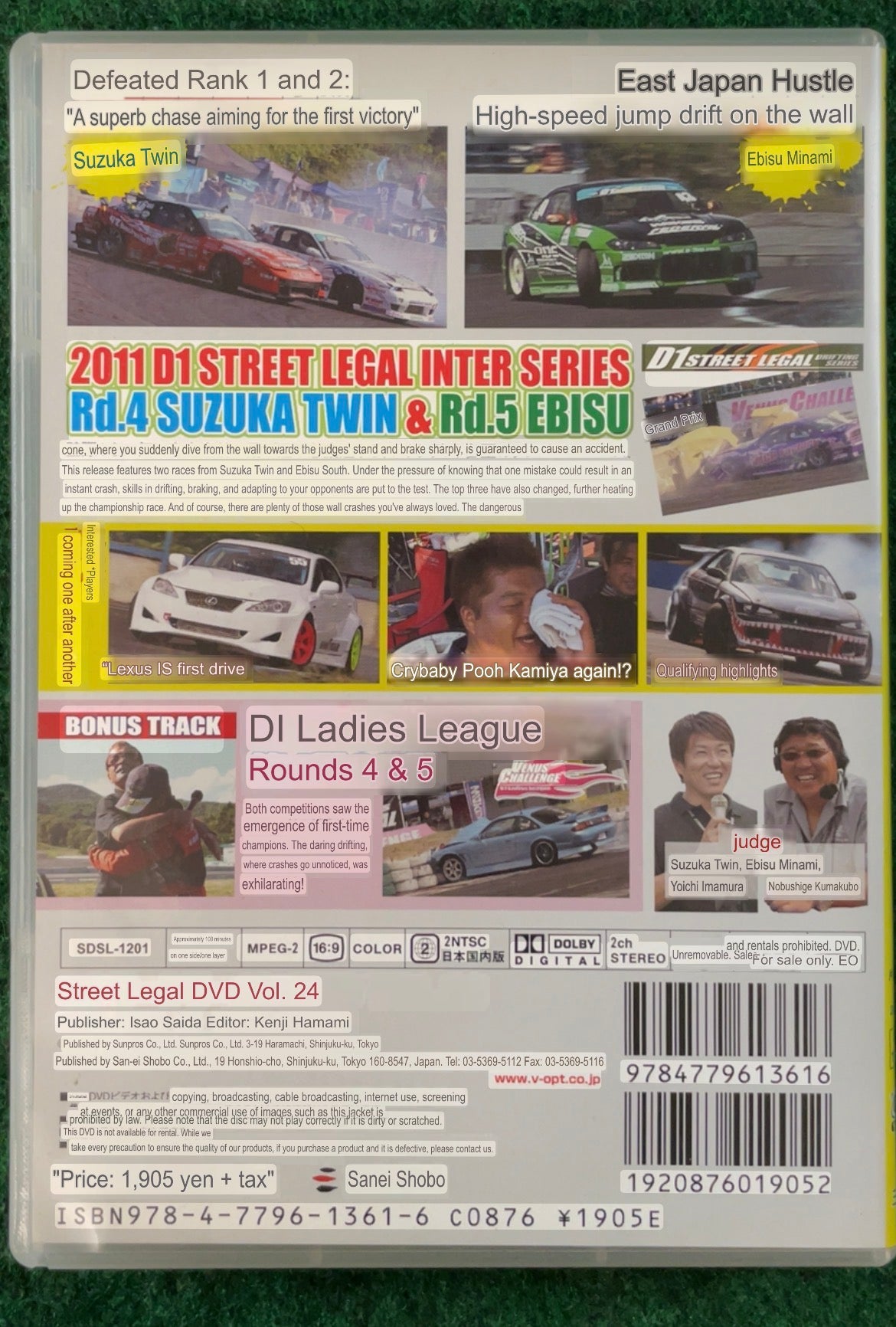 STREET LEGAL DVD - Vol. 24