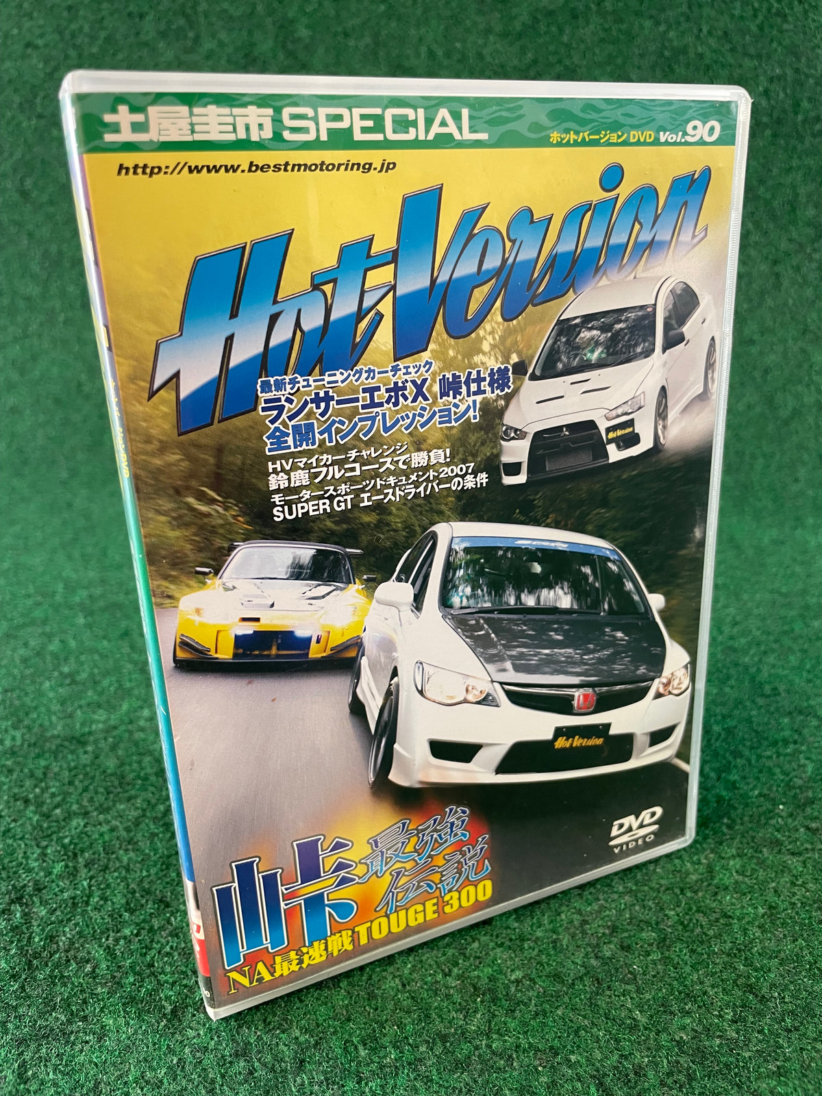 Hot Version DVD - Vol. 90