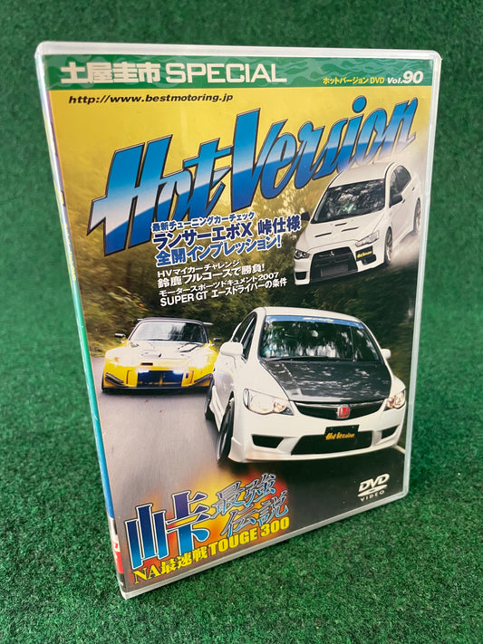 Hot Version DVD - Vol. 90