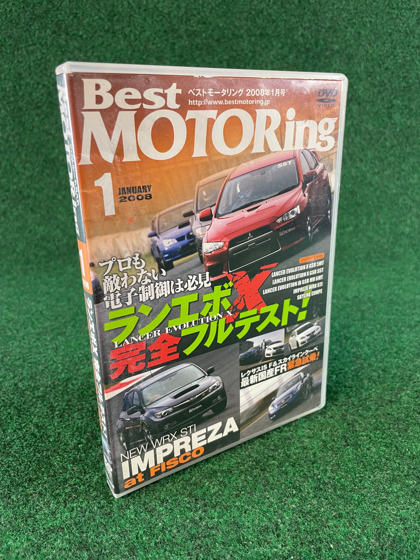 Best Motoring DVD - January 2008