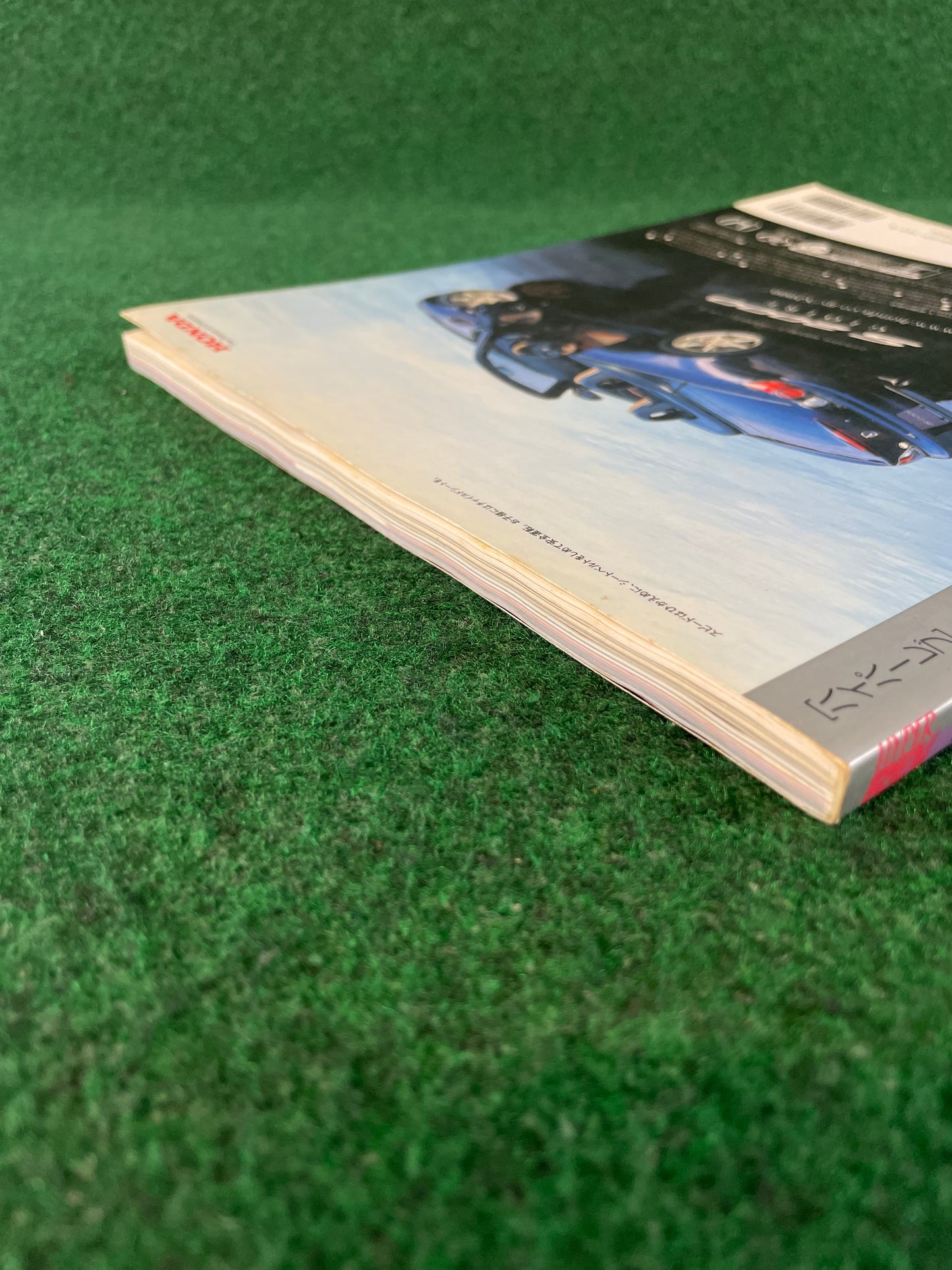 Hyper Rev Magazine - Honda S2000 Vol. 76 No. 2