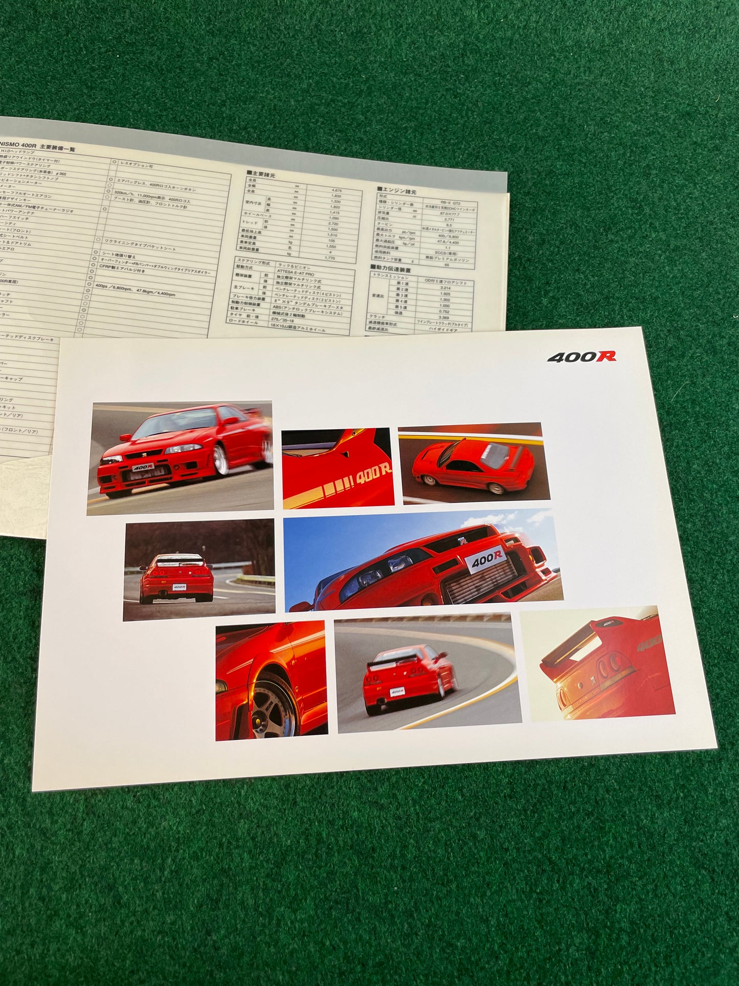 Nissan Skyline 400R R33 GT-R - Japanese Dealer New Car Press Release Folder Packet Brochure