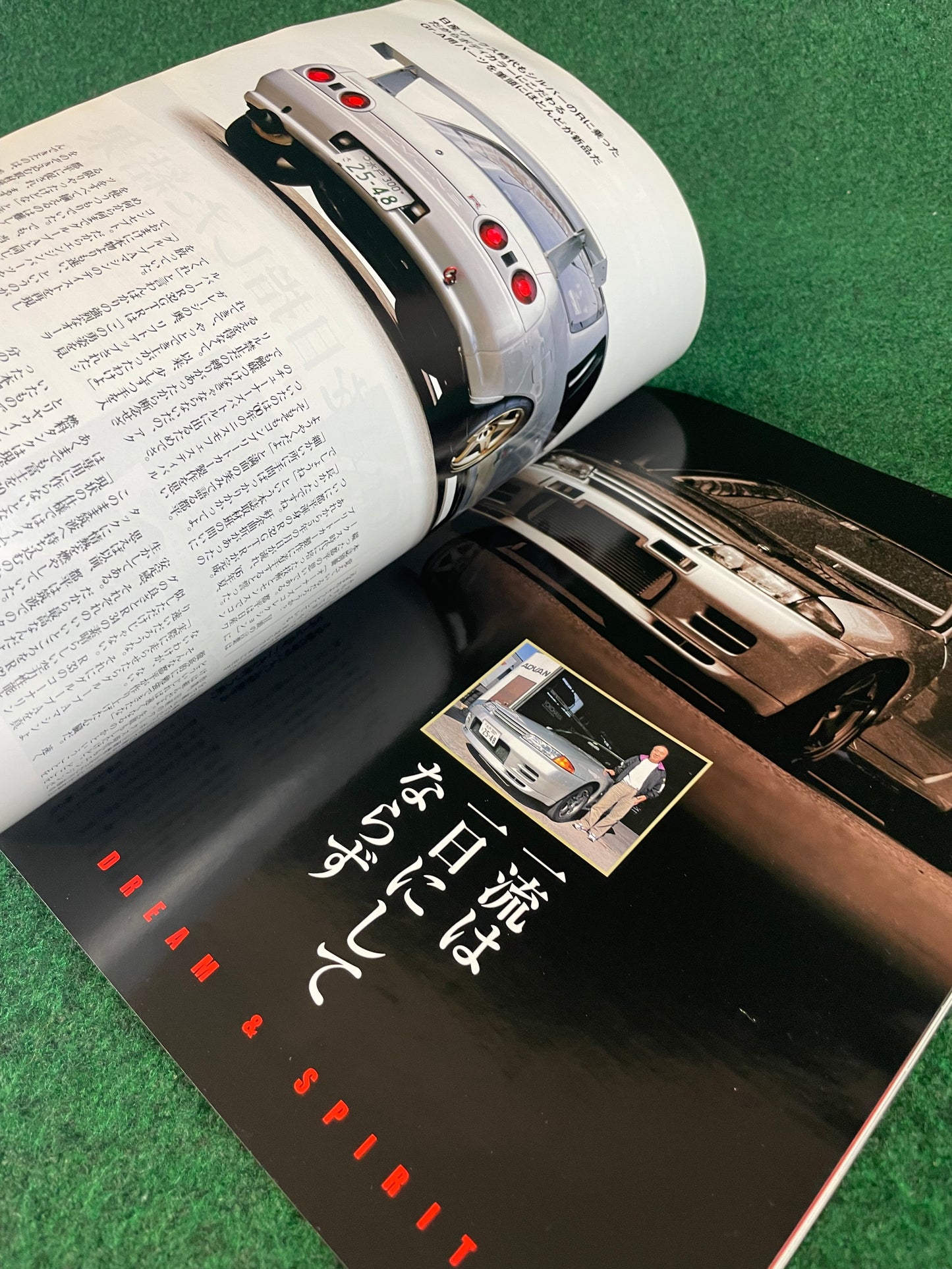 GT-R Magazine - Vol. 065