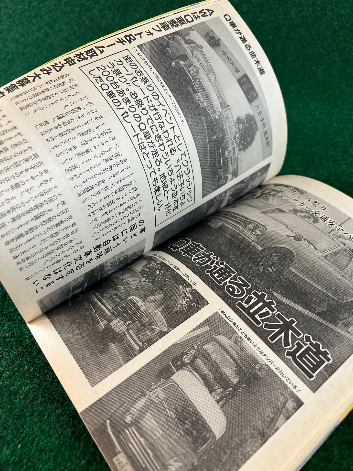 Autoworks Magazine - January 1994