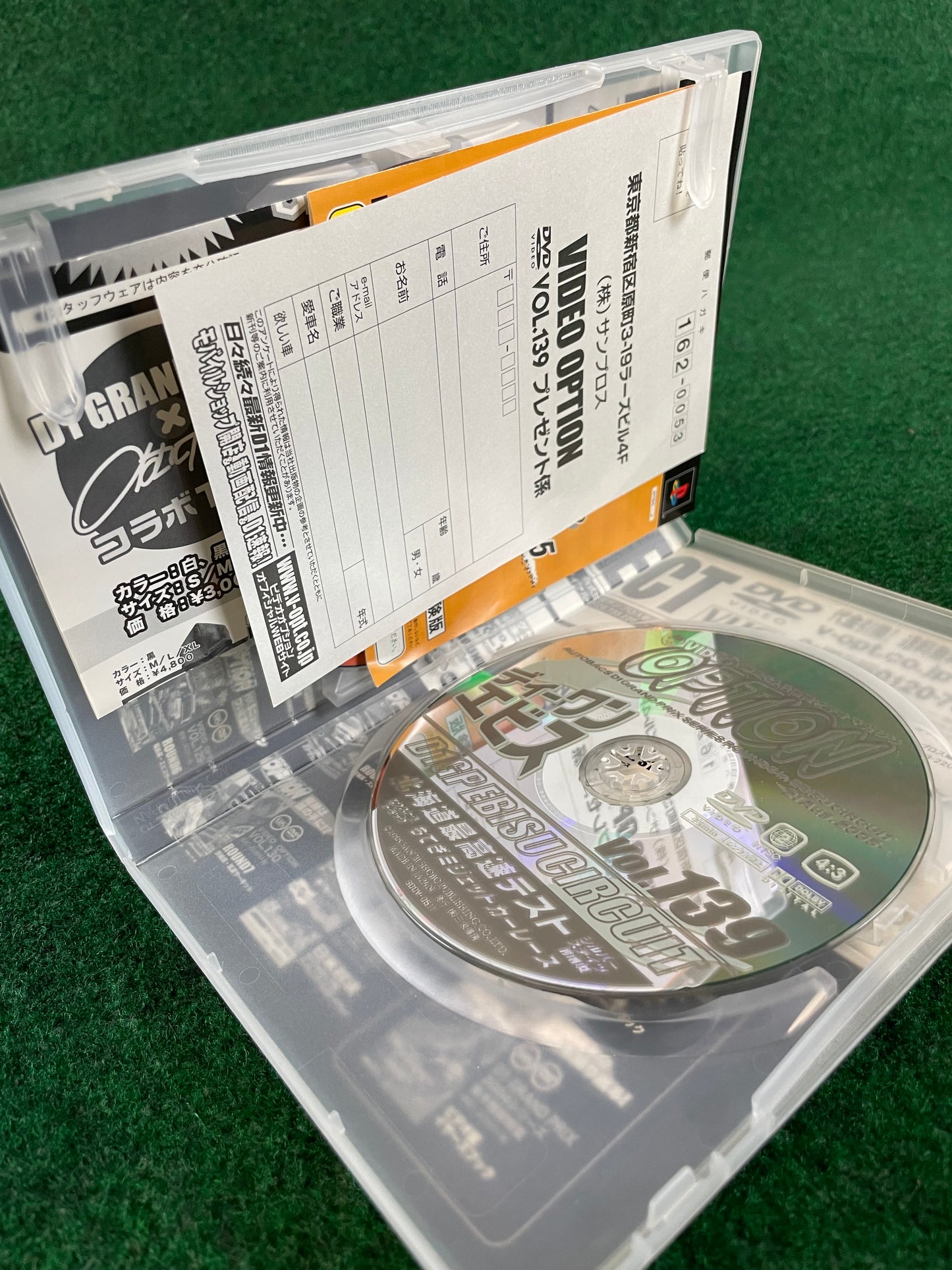 Option Video DVD (2) - Vol. 139 - D1GP Demo PS2 Game DVD Set