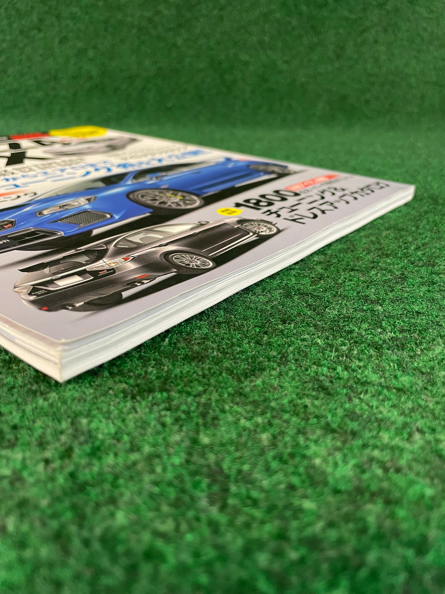 Hyper Rev Magazine Subaru Impreza No. 14 Vol. 230