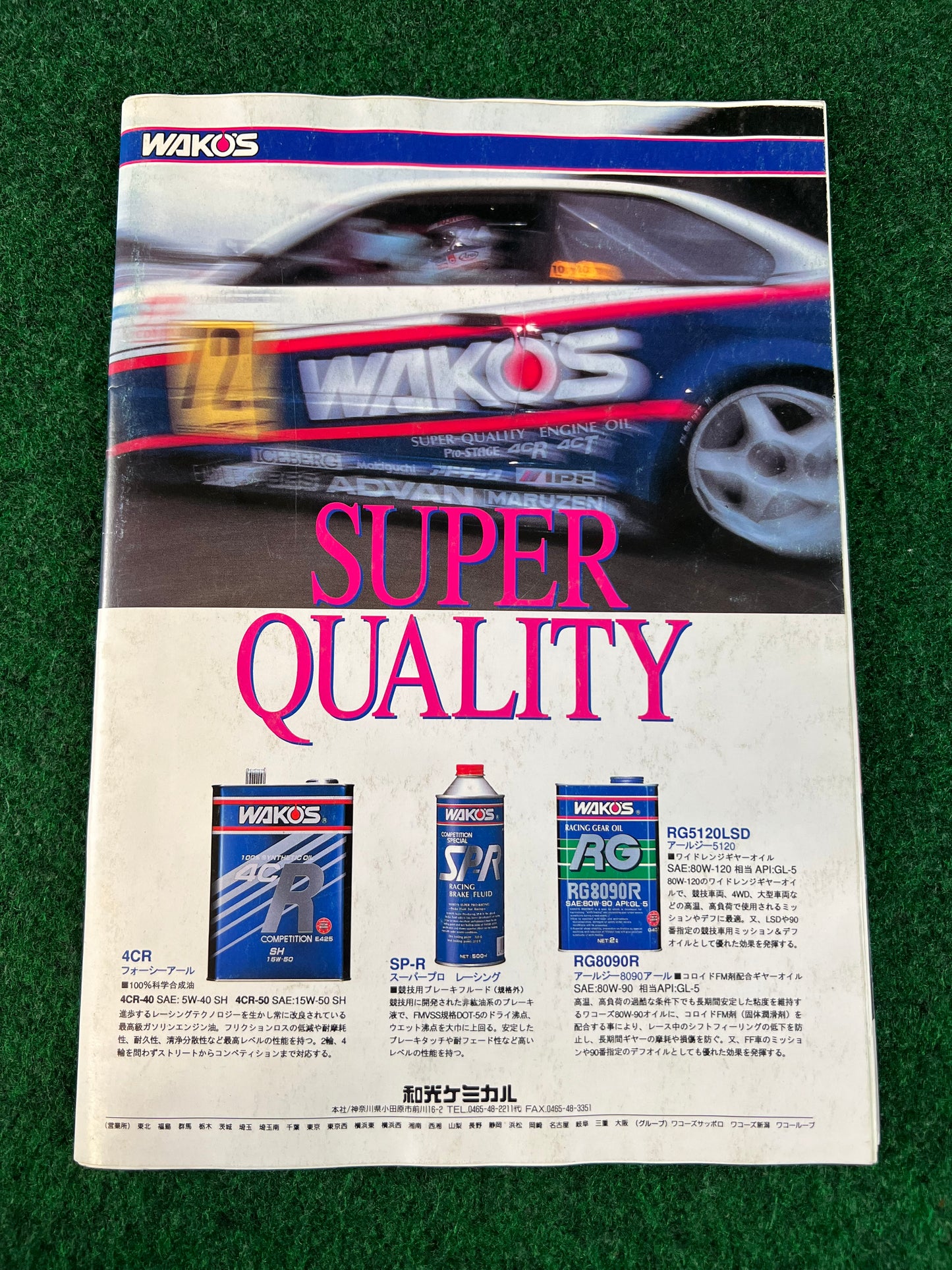 Carboy Magazine - Special supplement 200th issue - October 1995