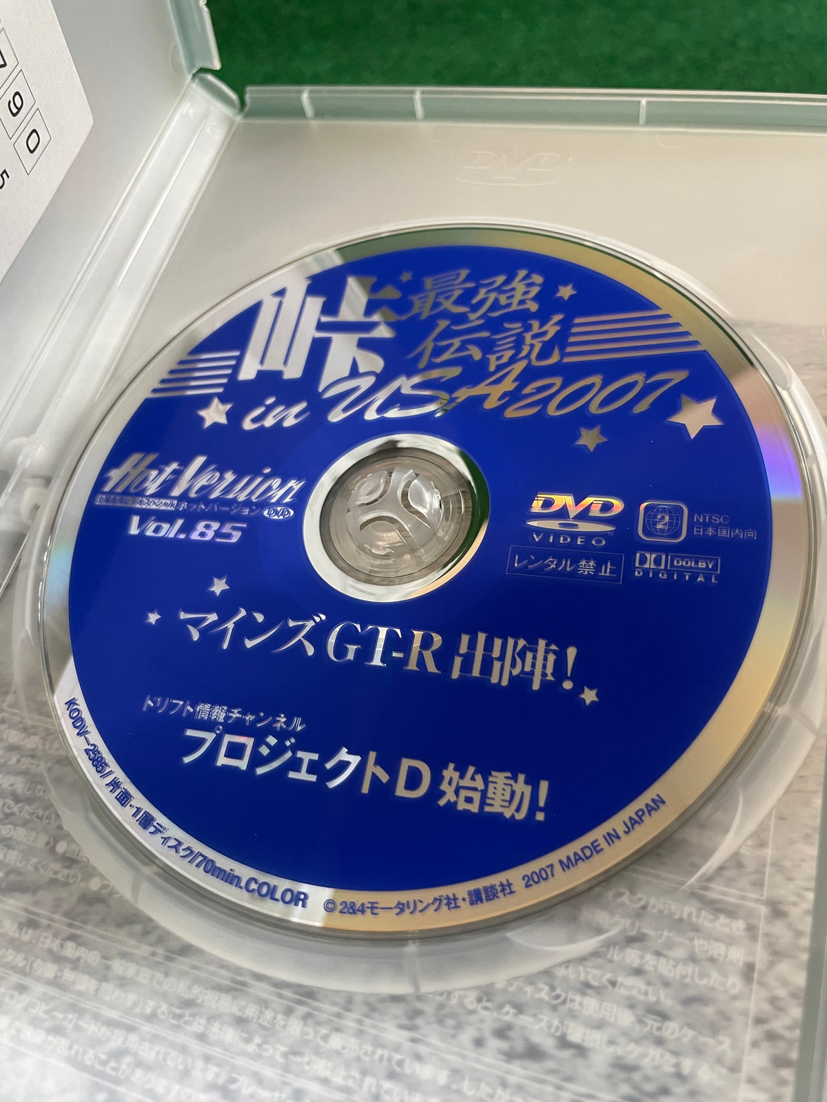 Hot Version DVD - Vol. 85