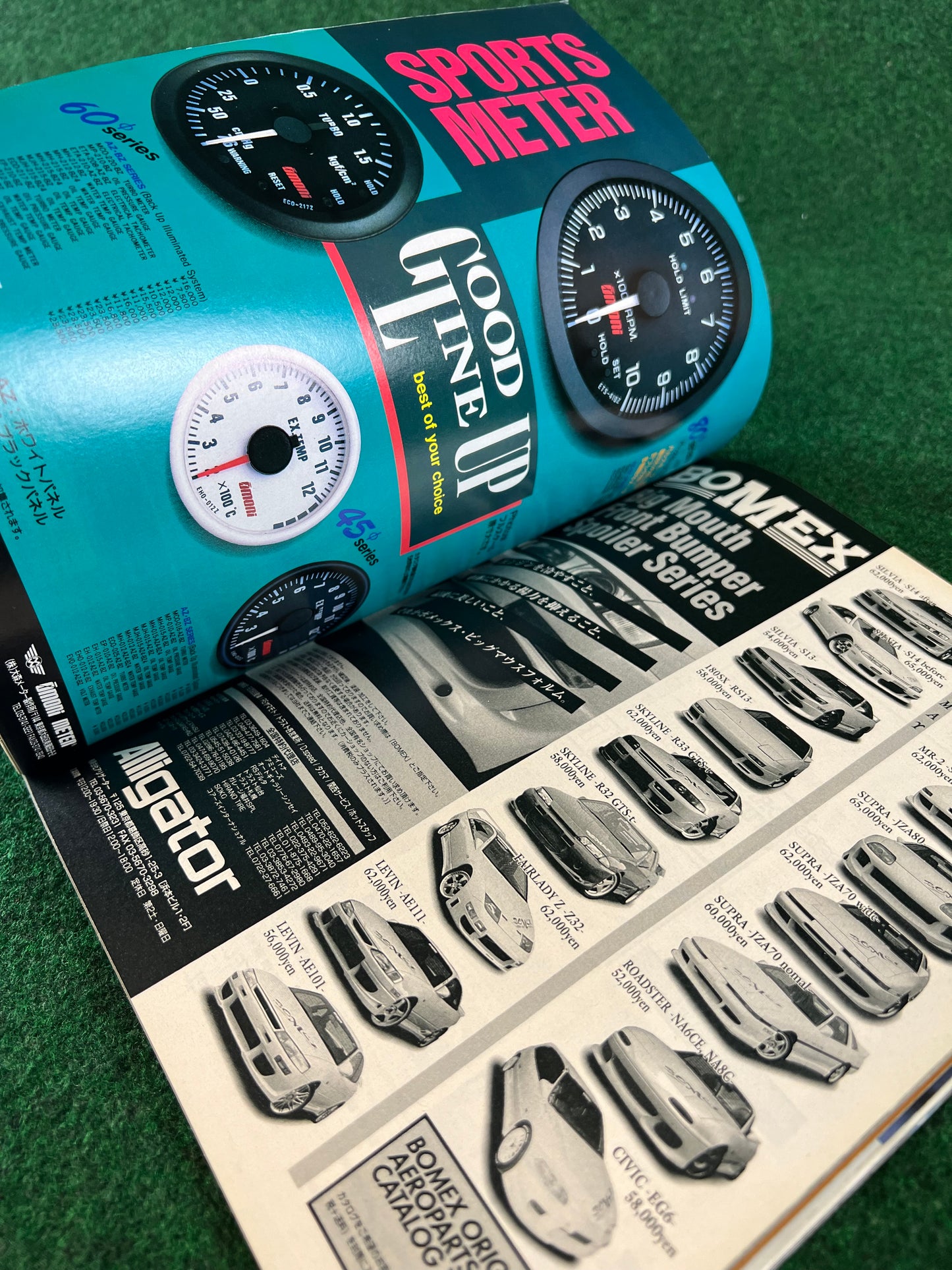 CARBOY Magazine - June 1997