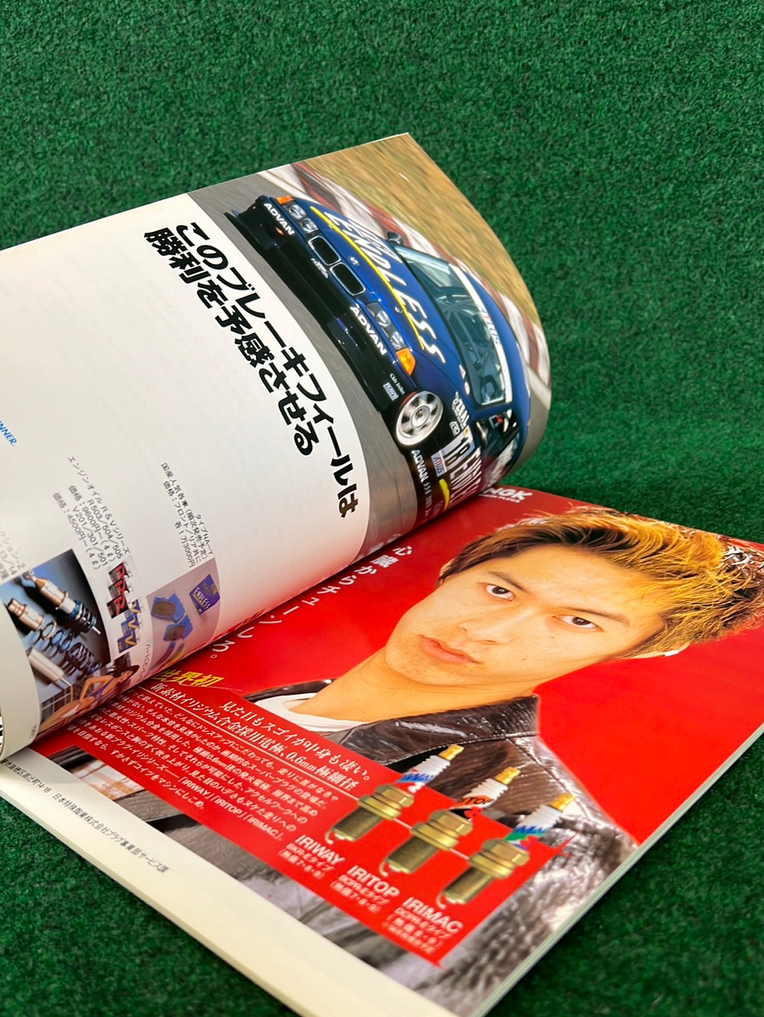 JTCC - 1996 Fuji Speedway Intertec Official Race Event Program w/ Inserts