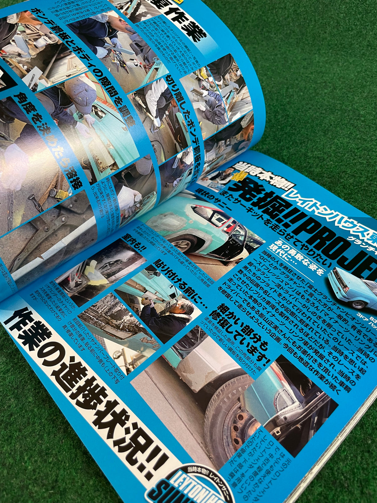 G-Works Magazine - August 2018