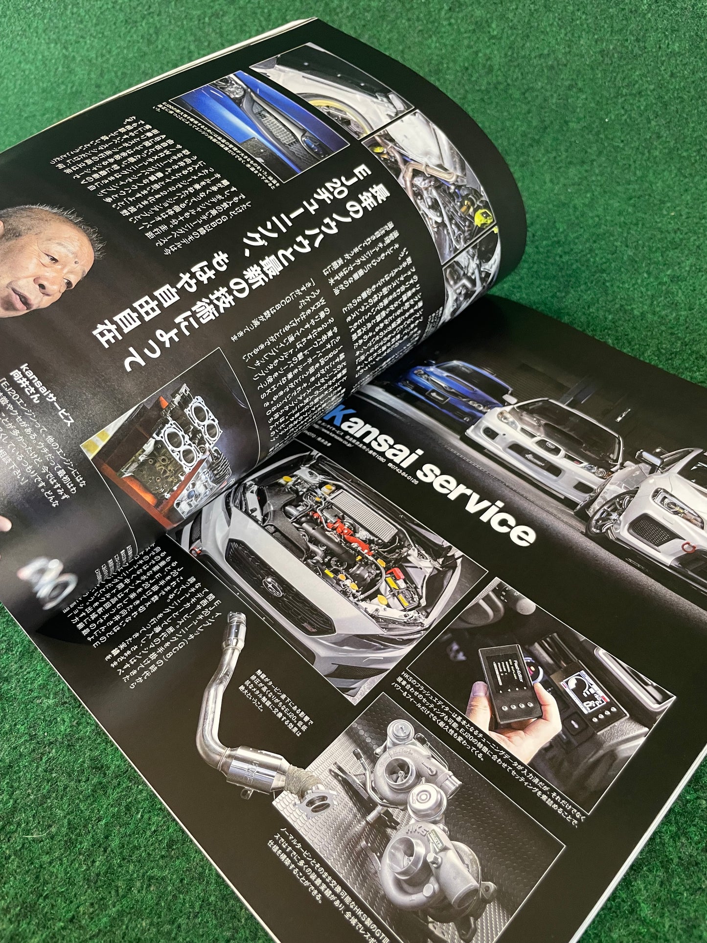 Hyper Rev Magazine Subaru Impreza No. 14 Vol. 230
