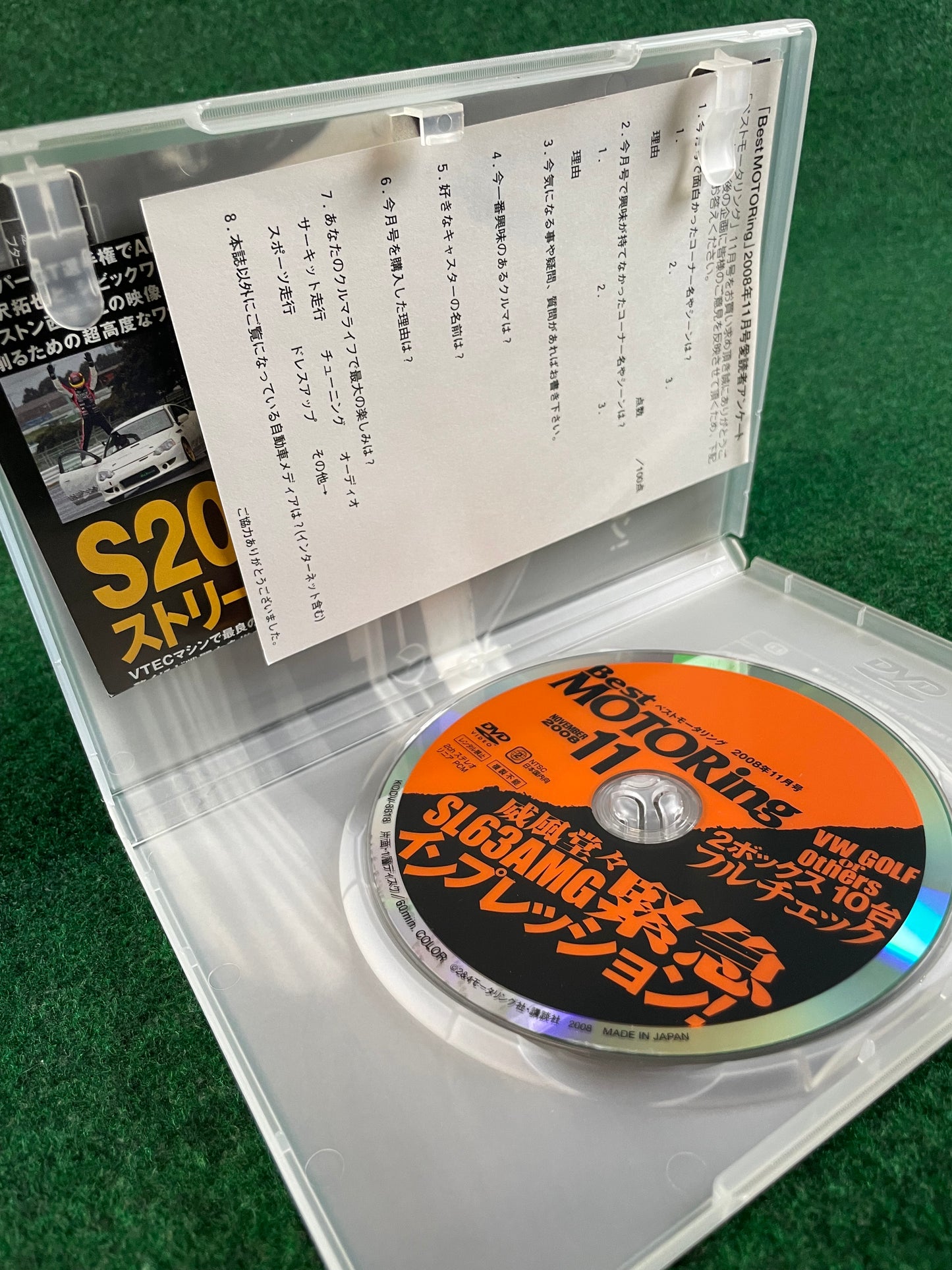 Best Motoring DVD - November 2008