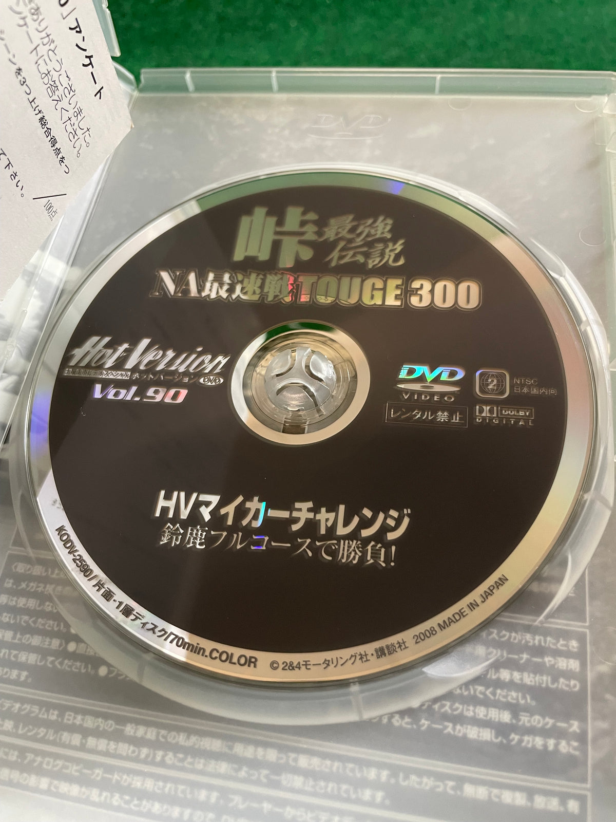 Hot Version DVD - Vol. 90