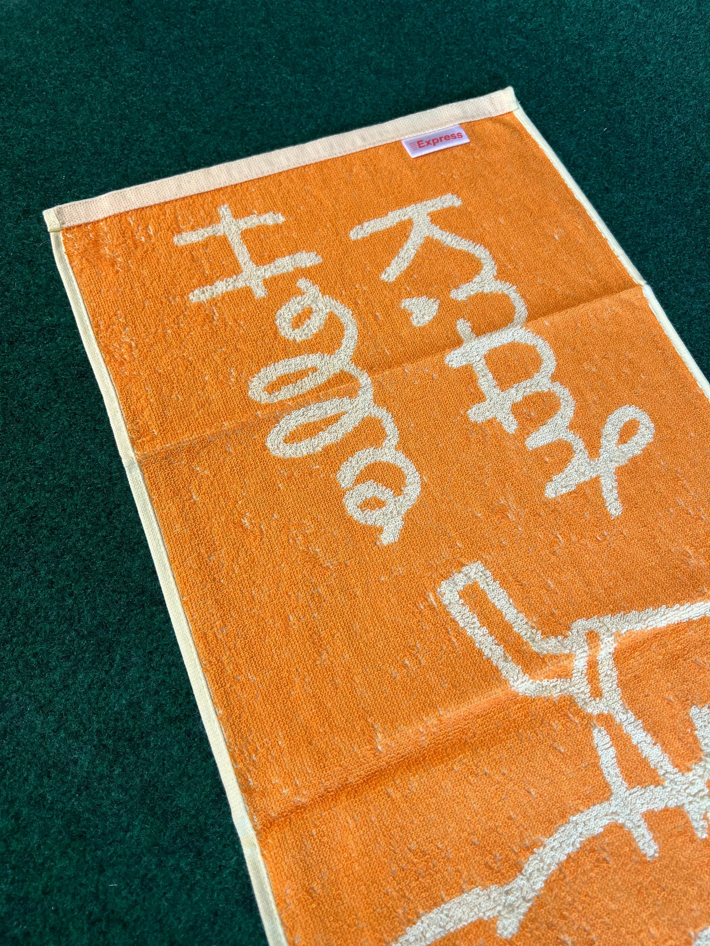 Hello Kitty & Eneos “Express” 2017 Yellow/Orange Promotional Towel