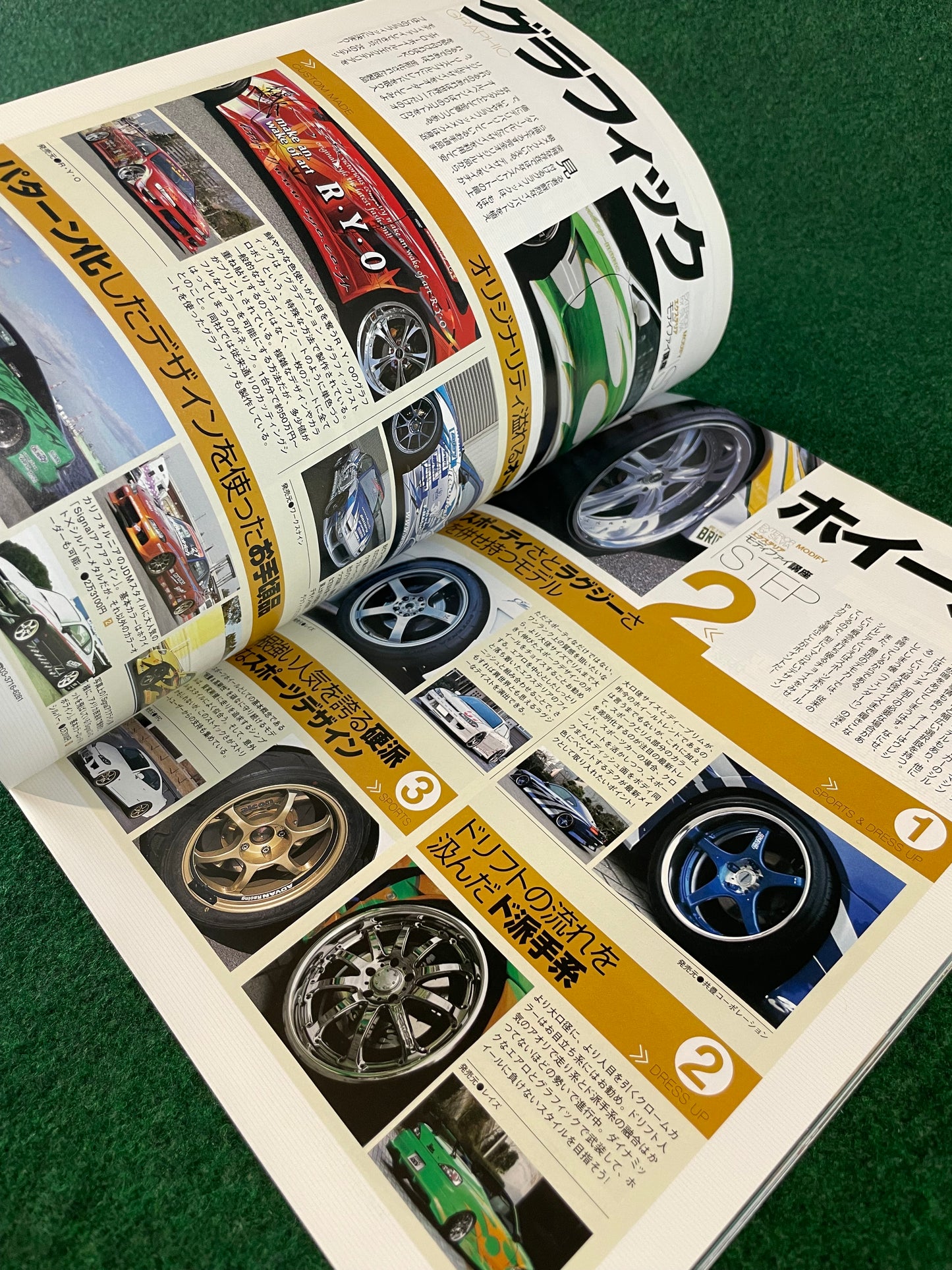Hyper Rev Magazine - Nissan Silvia 180sx - No. 6 Vol. 102