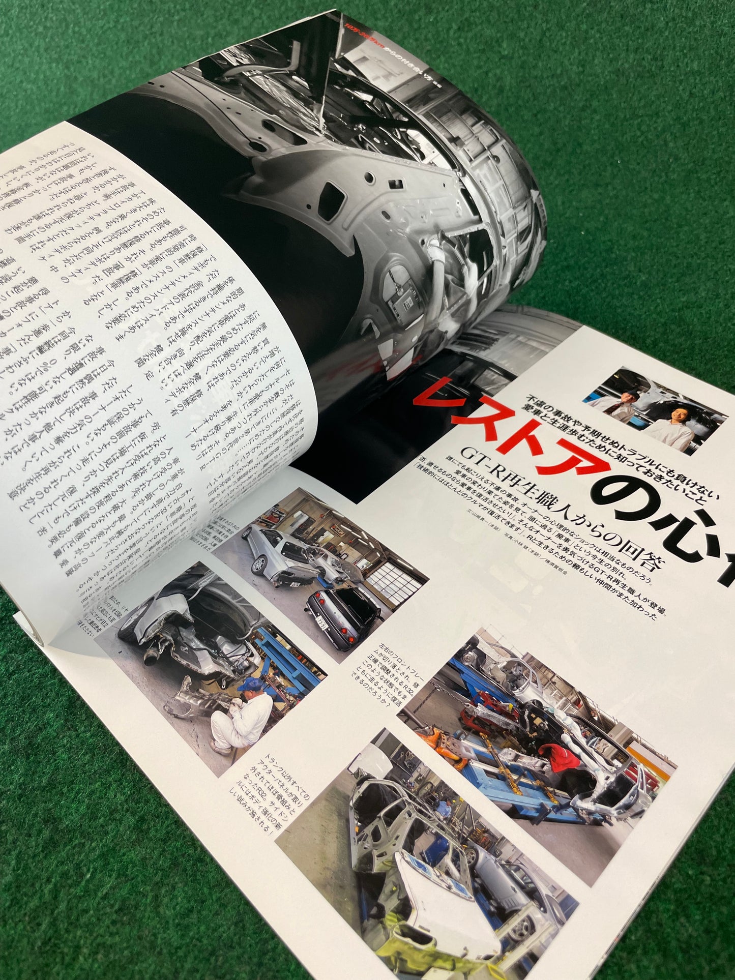 GT-R Magazine - Vol. 095