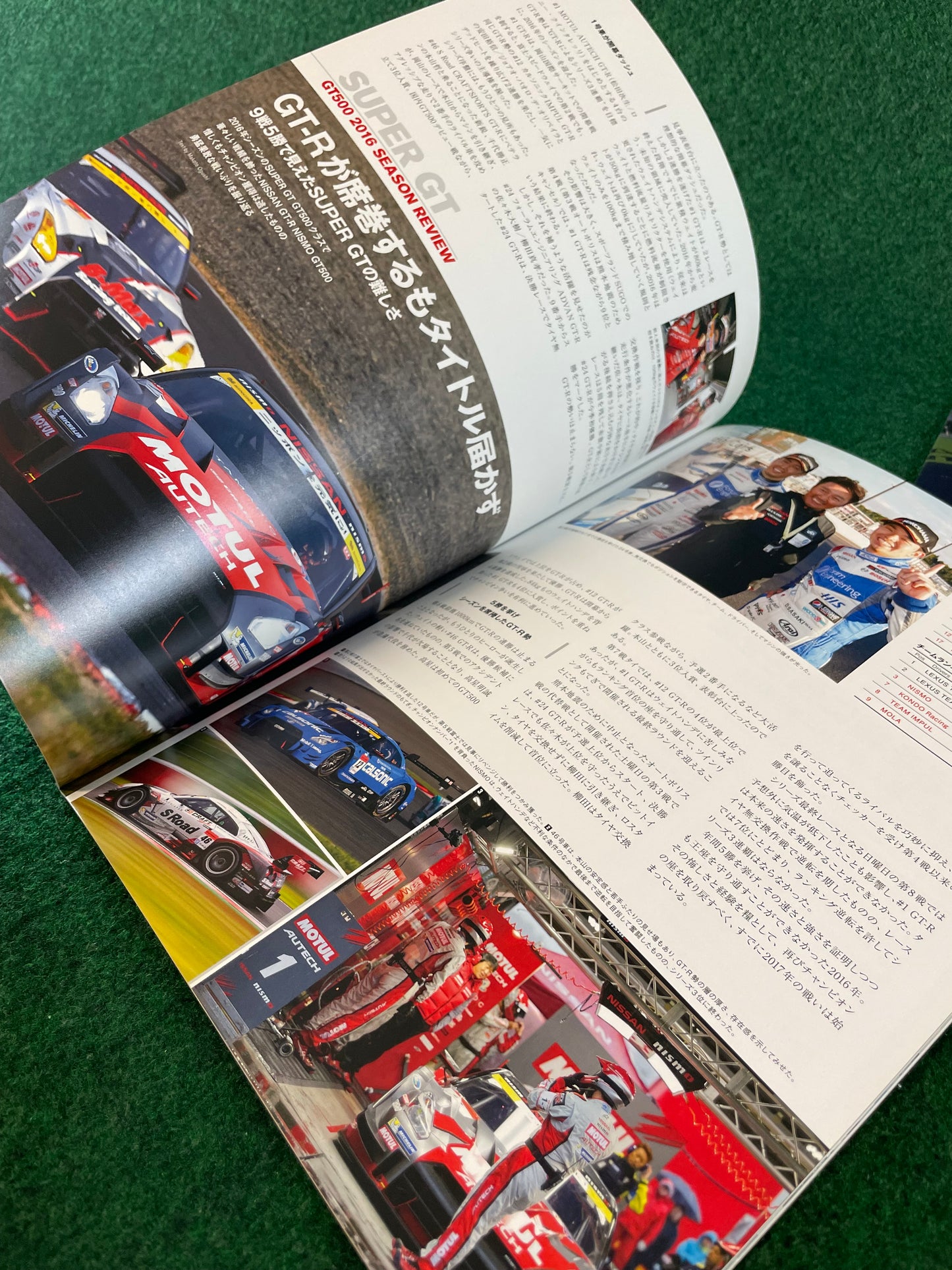 N-Blood - Nissan Nismo Motorsports Communication Magazine Set - No. 74 & 76