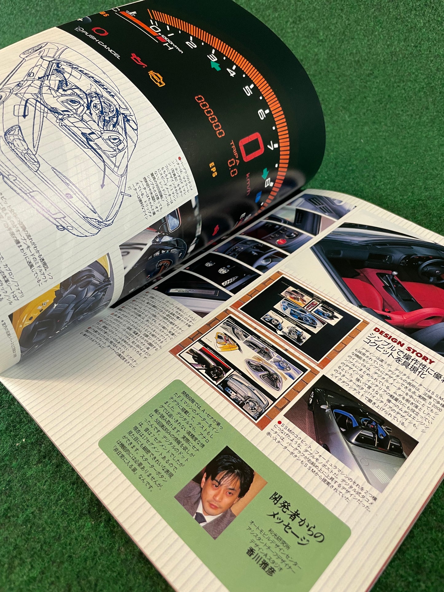 driver New Car Power Magazine Honda S2000