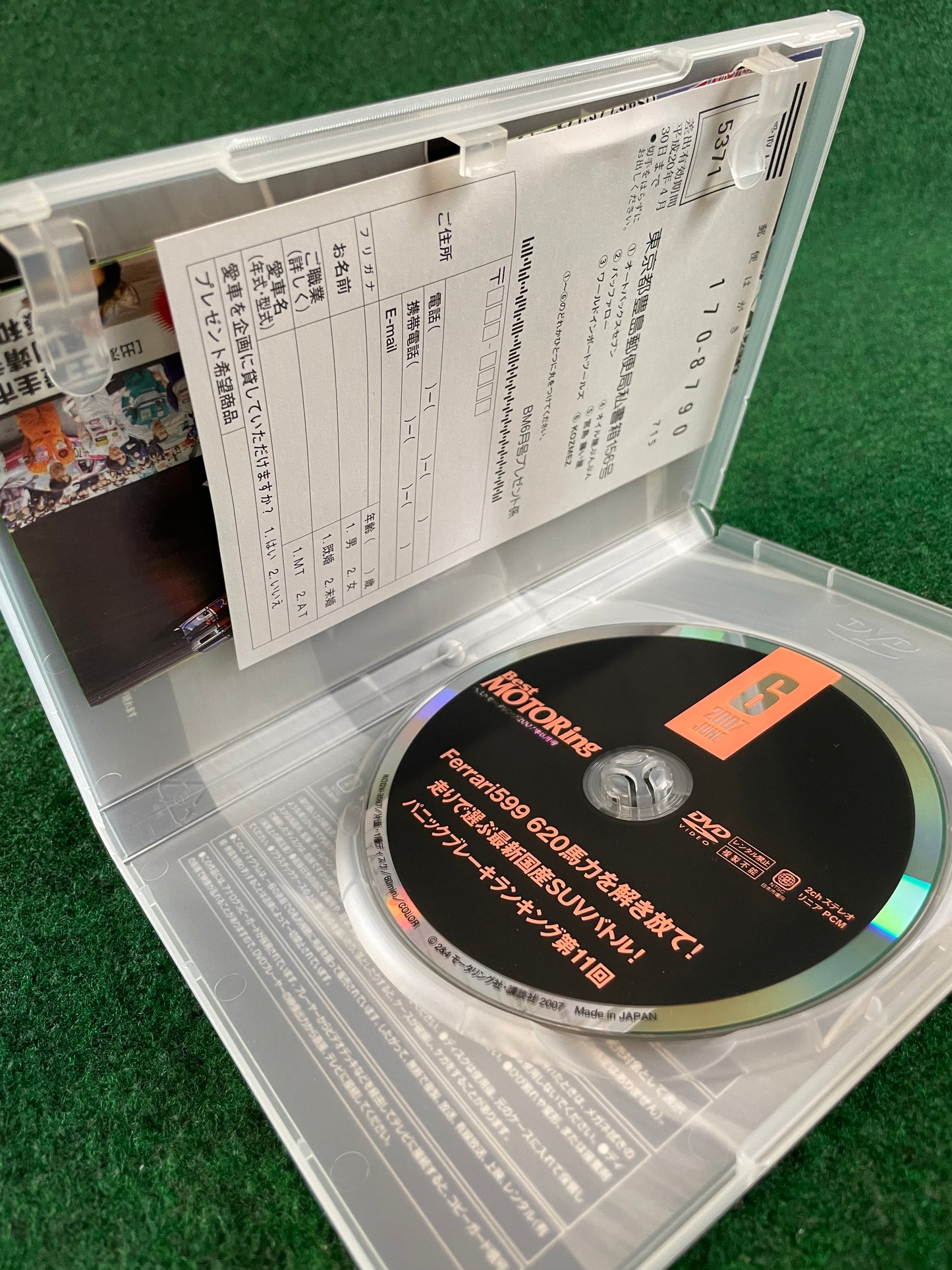 Best Motoring DVD - June 2007