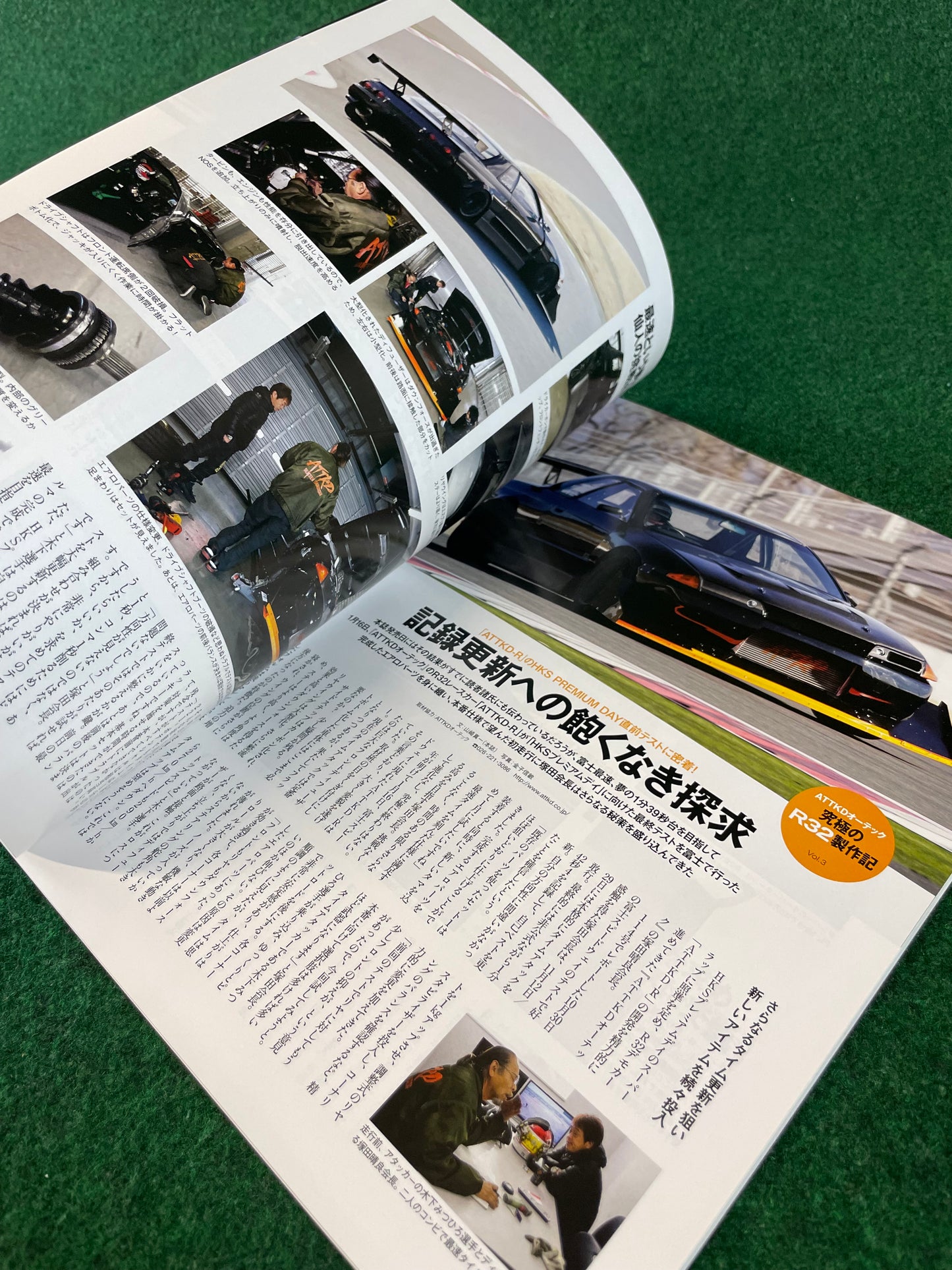 GT-R Magazine - Vol. 115