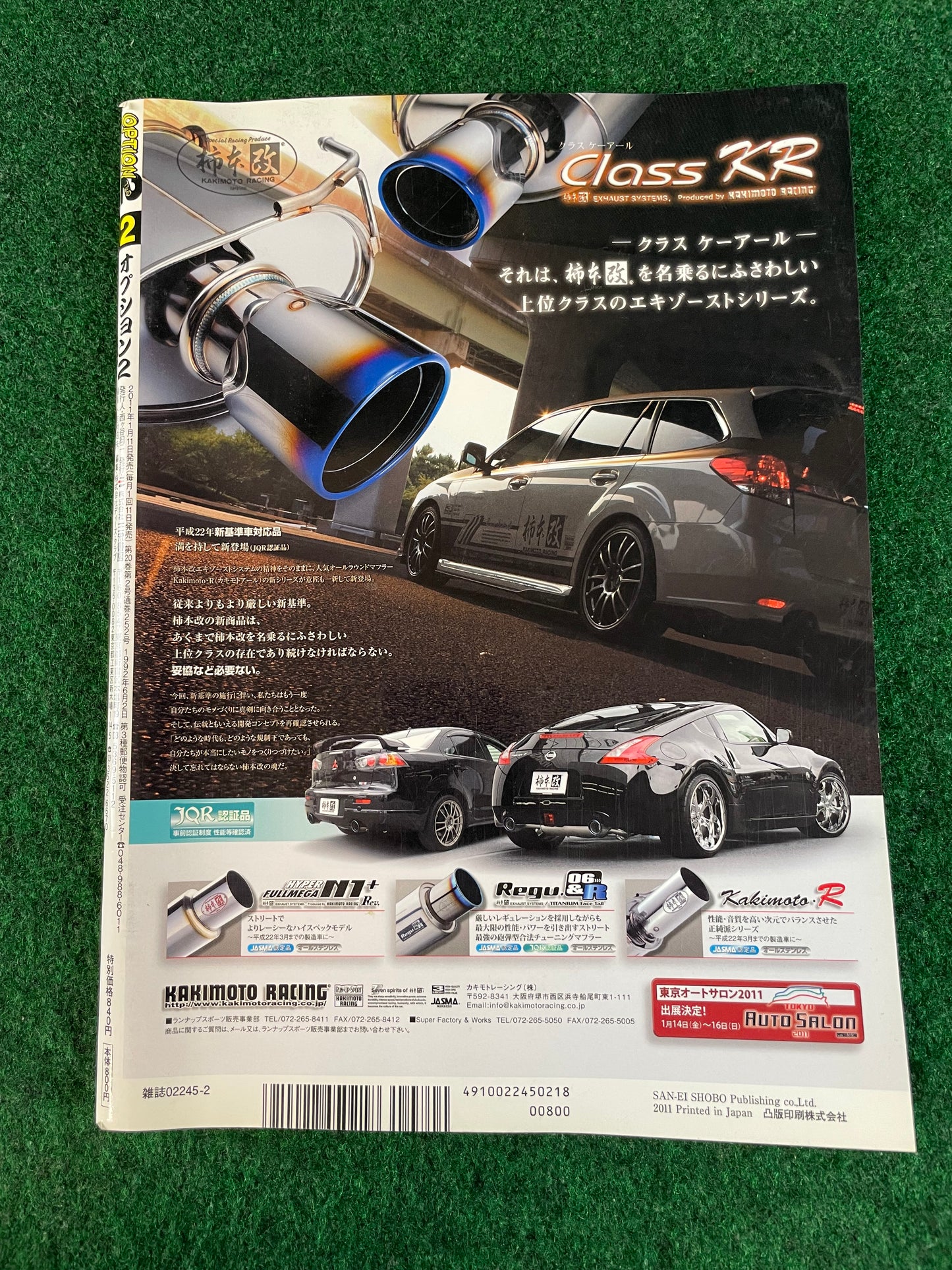 Option2 Magazine - February 2011