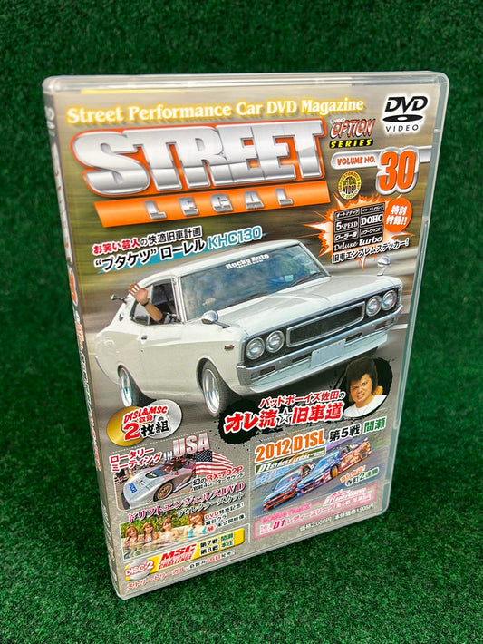 STREET LEGAL DVD - Vol. 30