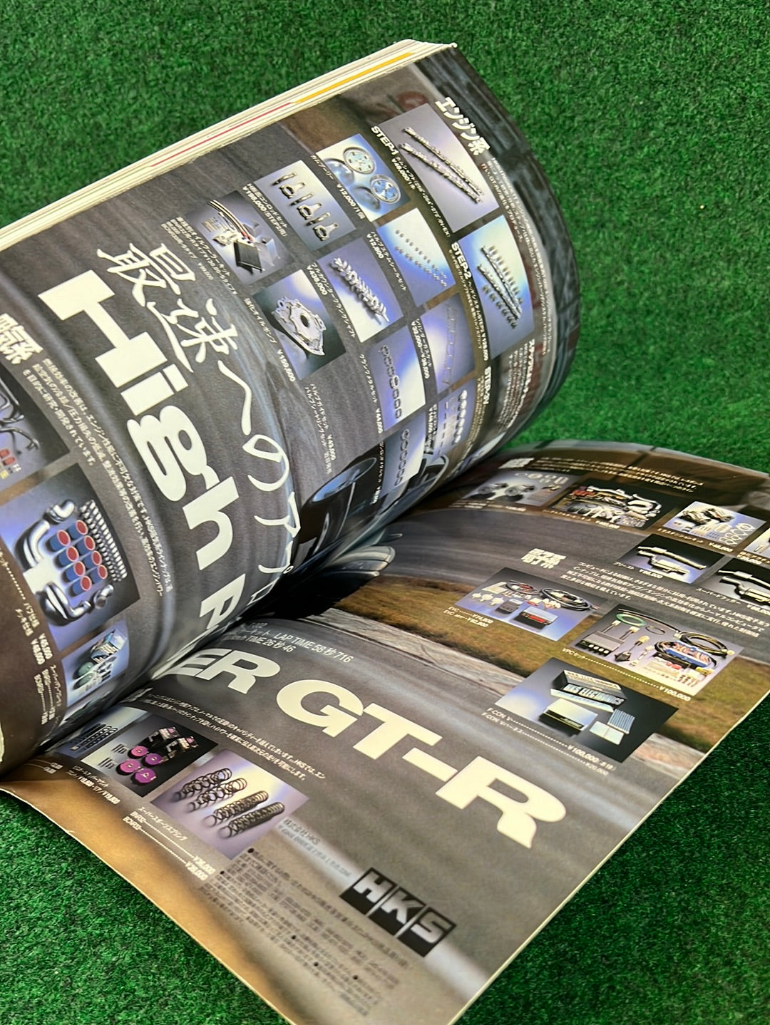 Hyper Rev Magazine - Nissan Skyline R33 & R32 GTR Vol. 15