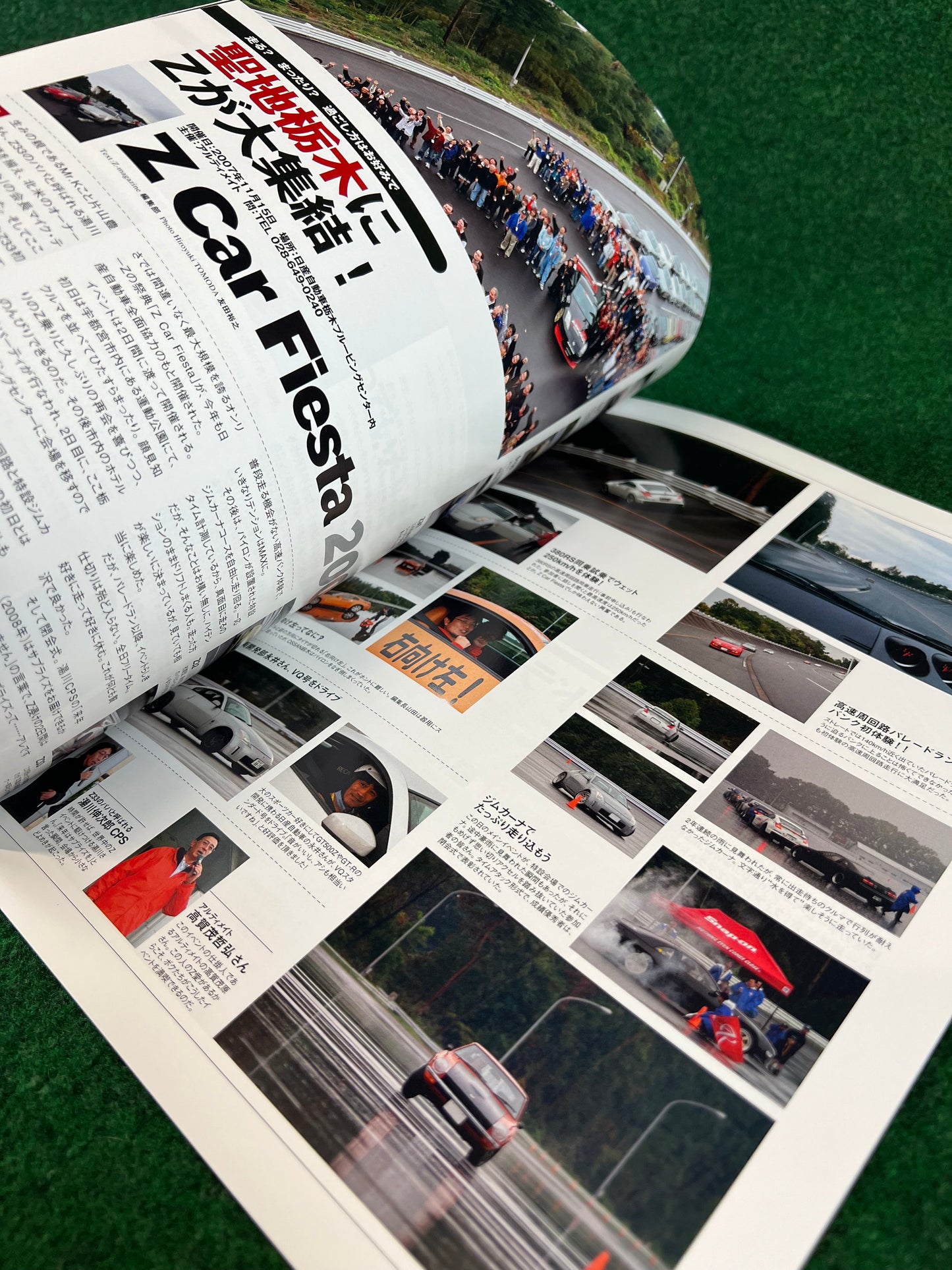Nissan “Z Magazine” - March 2008 Vol. 007