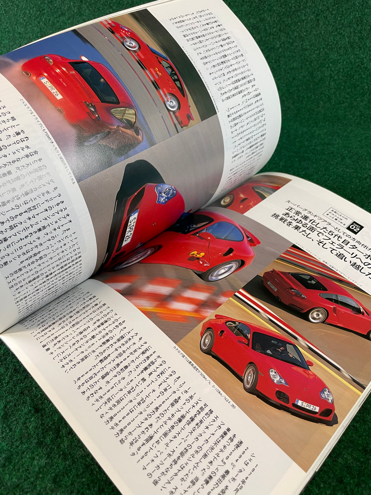 Porsche Fan Magazine - Vol. 2