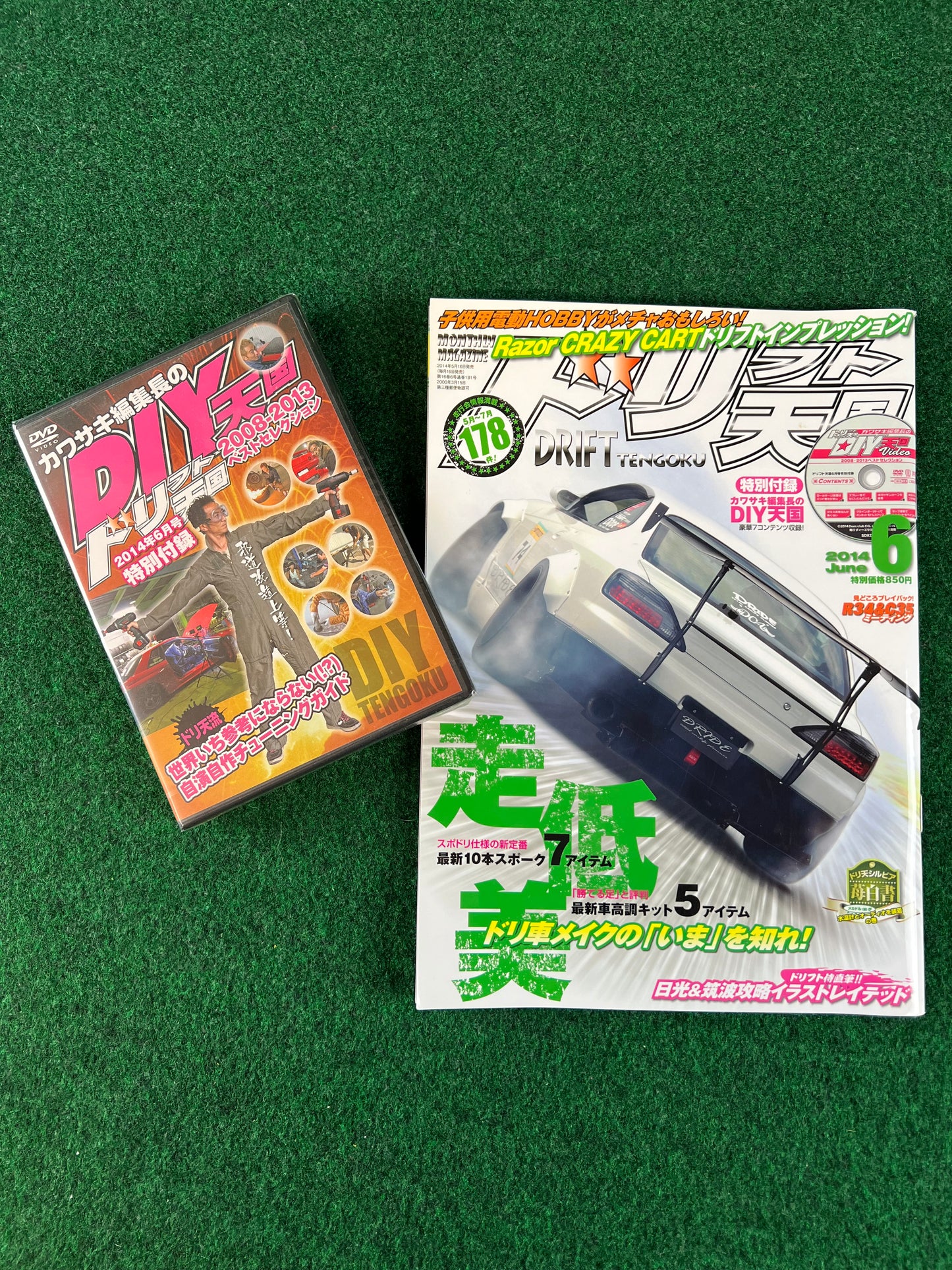 Drift Tengoku Magazine & DVD - June 2014