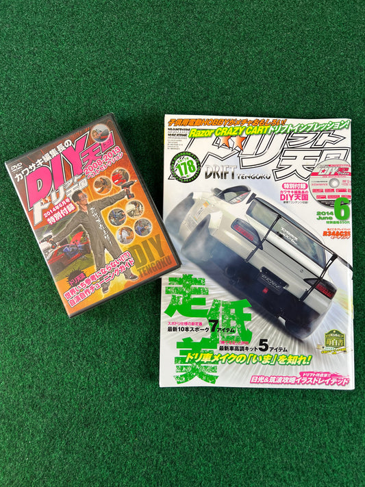 Drift Tengoku Magazine & DVD - June 2014