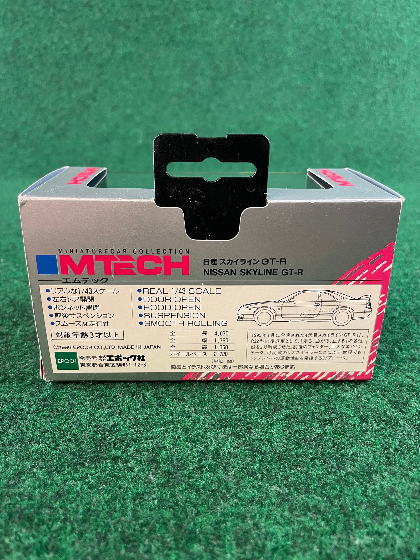 MTECH Coro Coro Comic Nissan Skyline R33 GTR 1/43 Scale Diecast