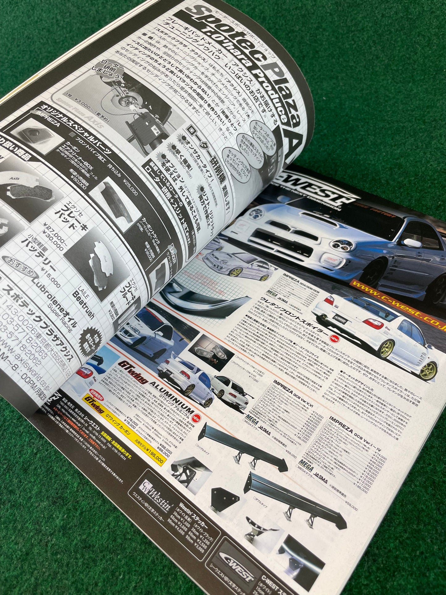 Hyper Rev Magazine - Subaru Impreza No. 3 Vol. 59