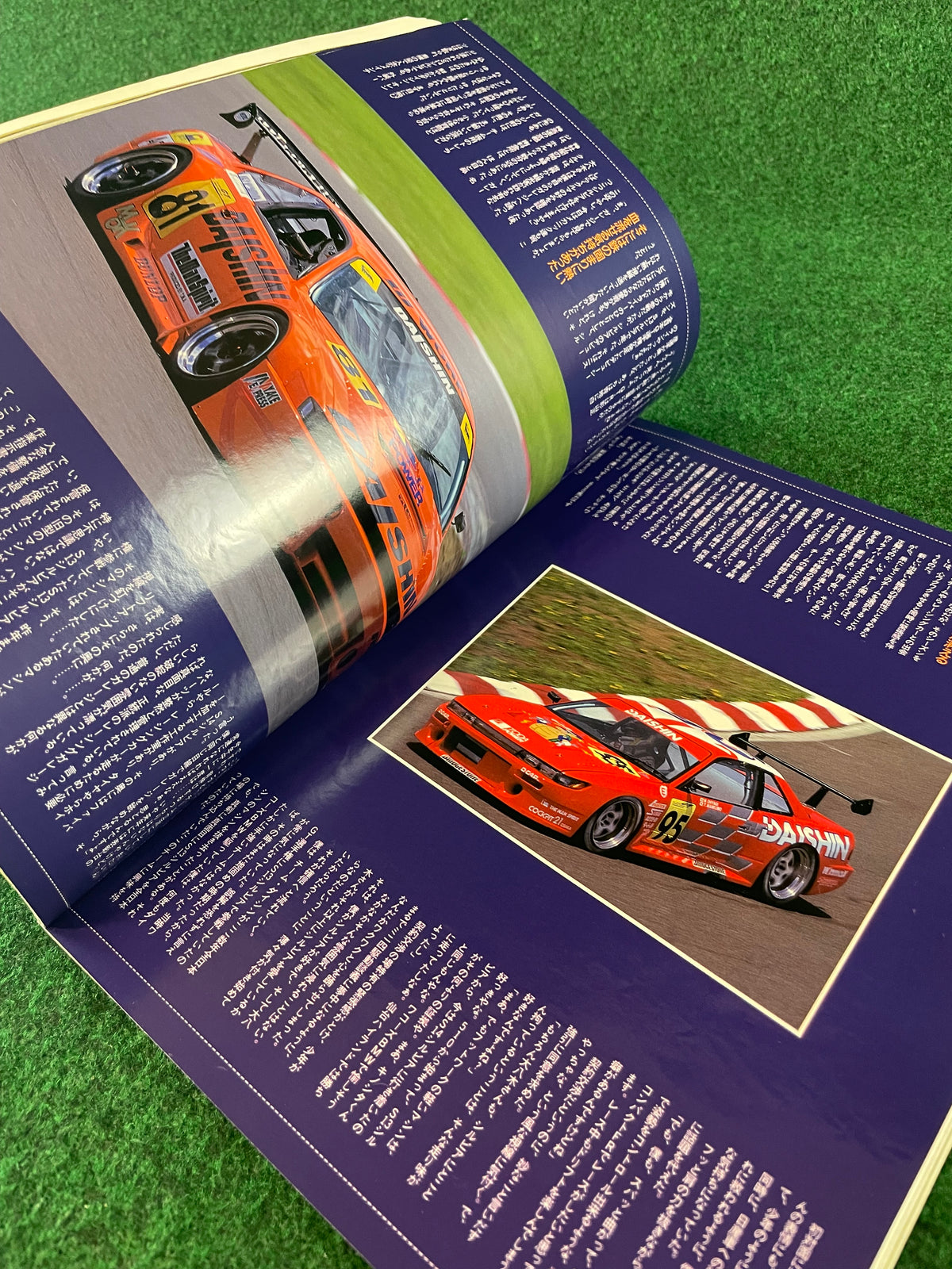 J’s Tipo Magazine - Maker’s Album NISSAN Part 3