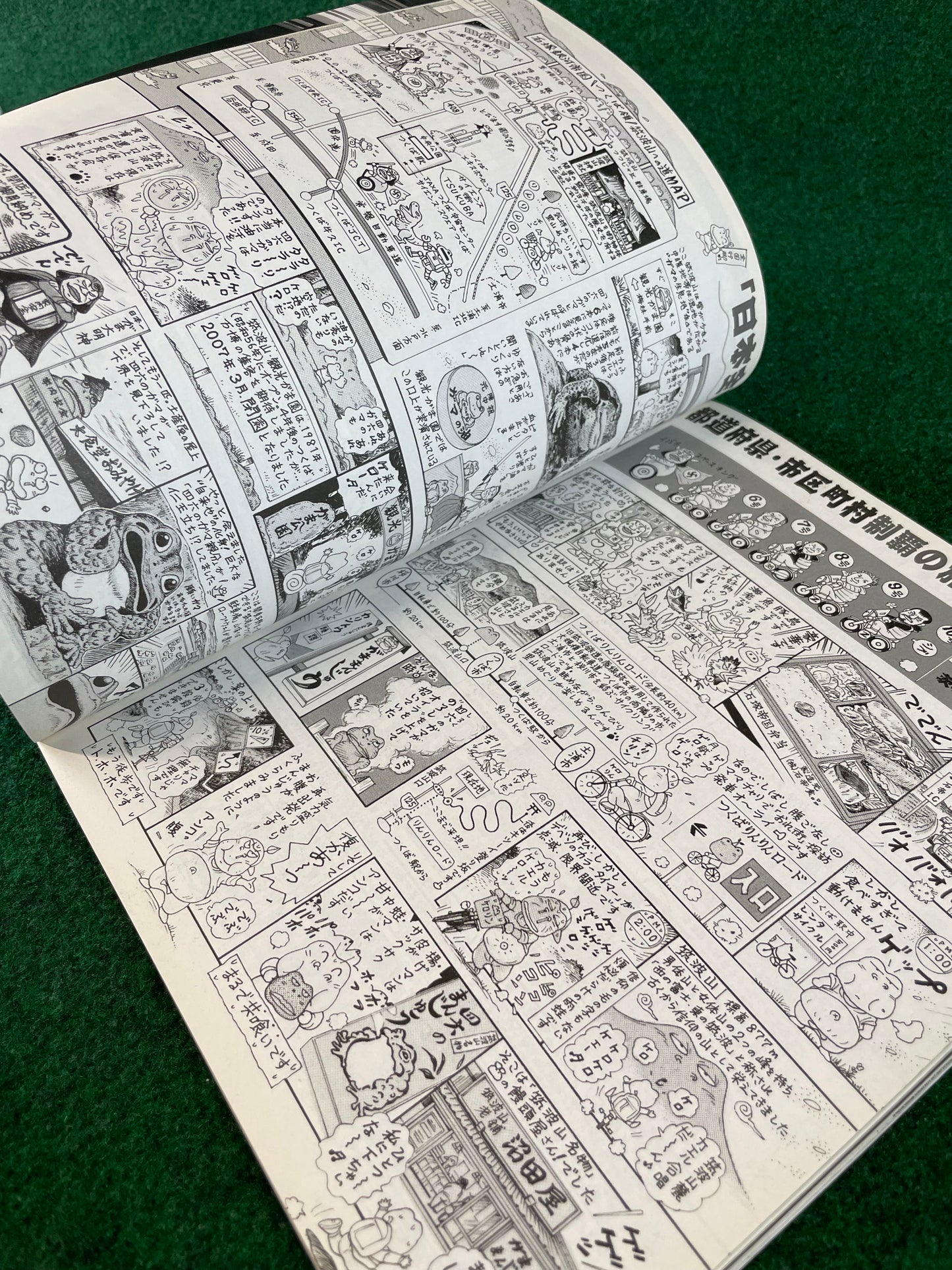 G-Works Magazine - March 2015