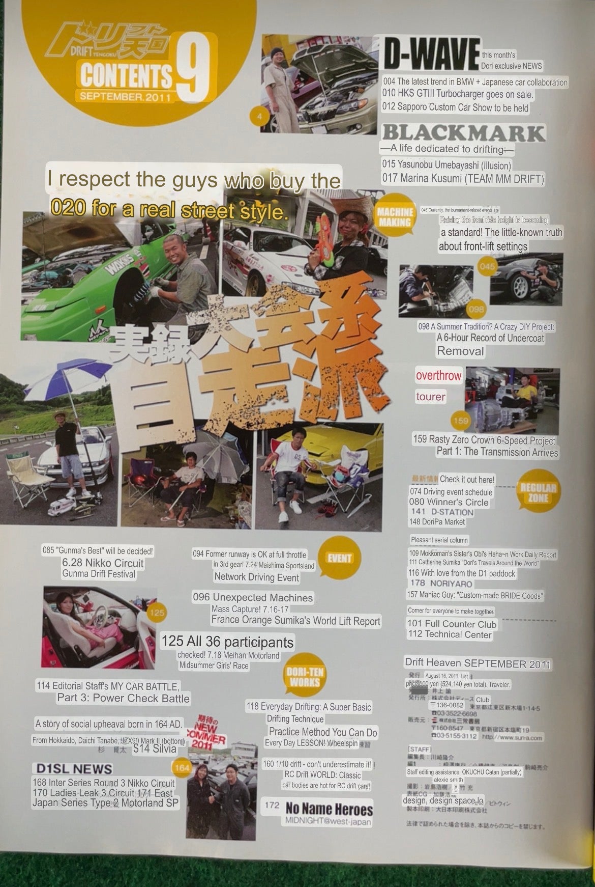 Drift Tengoku Magazine - September 2011