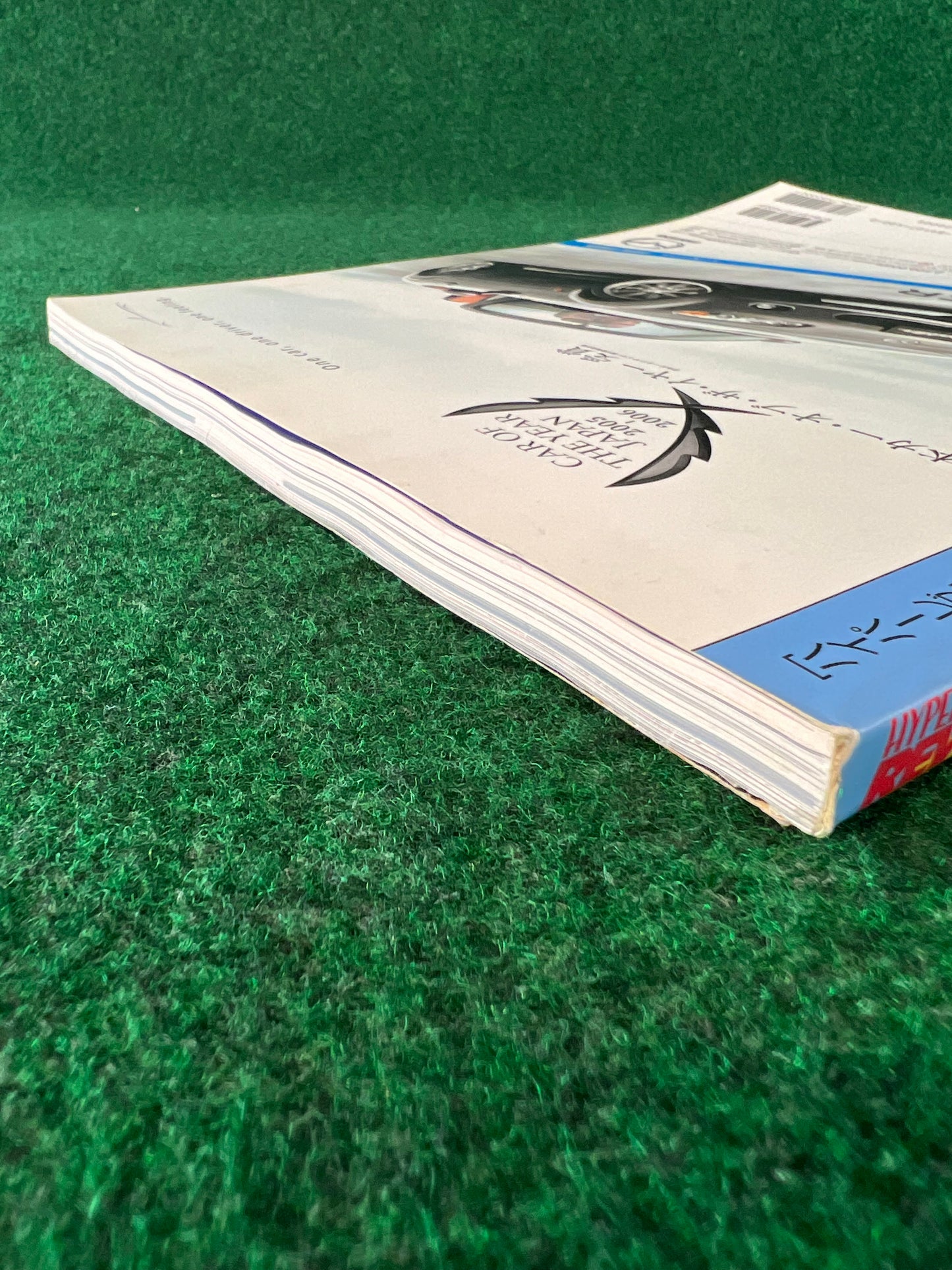 Hyper Rev Magazine - Mazda Eunos Roadster Miata Vol. 111 No. 6