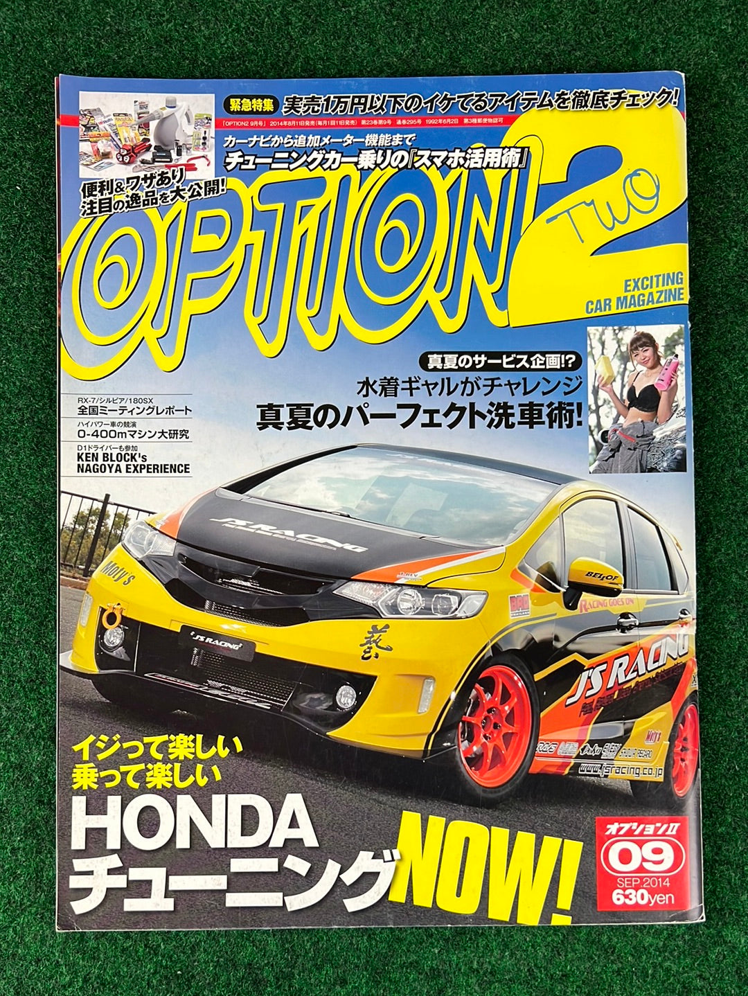 Option2 Magazine - September 2014
