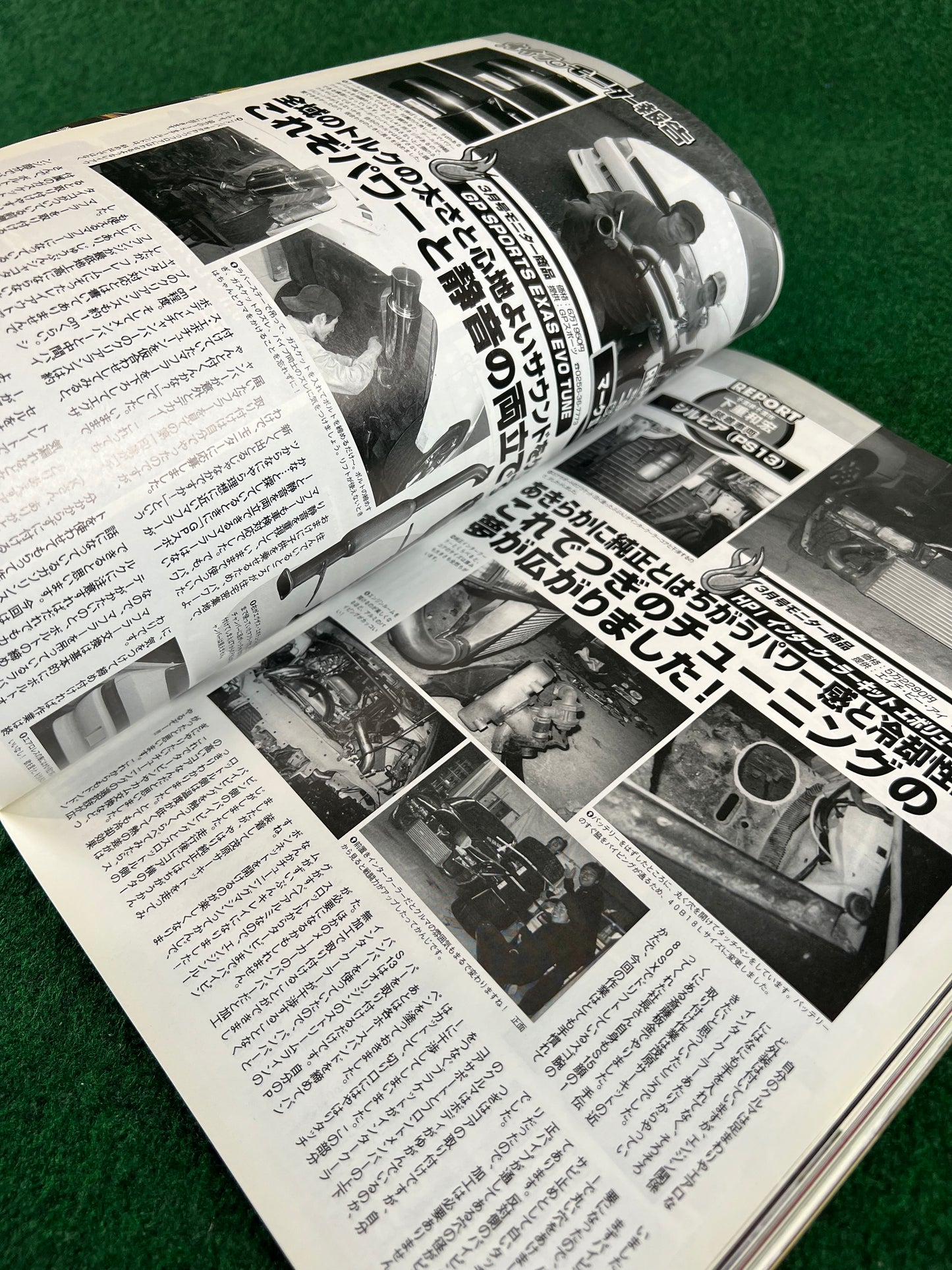 Drift Tengoku Magazine - August 2007