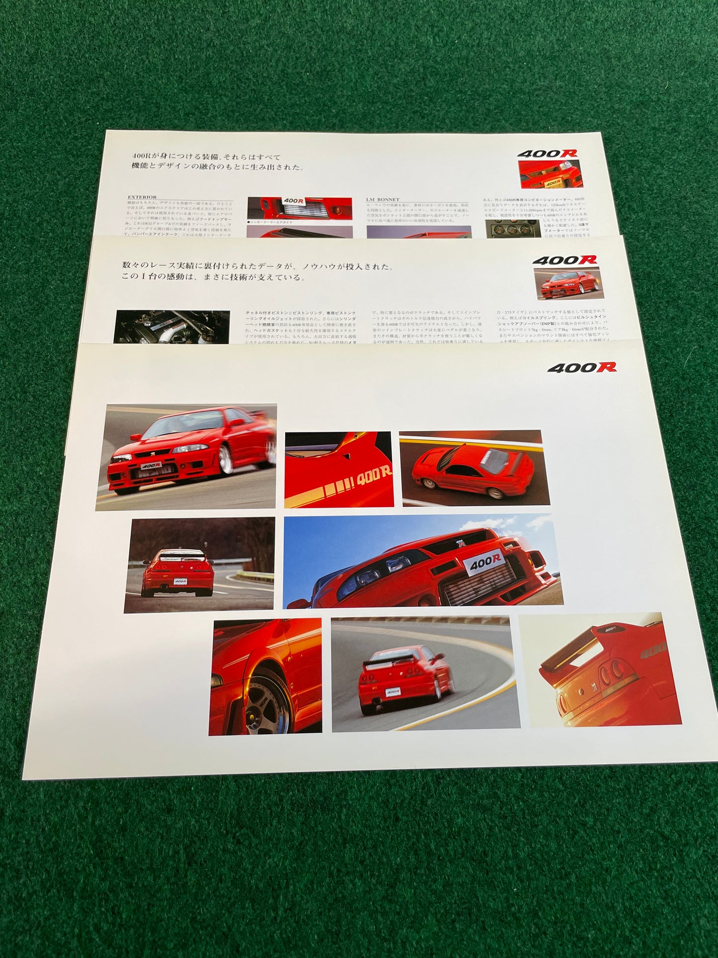 Nissan Skyline 400R R33 GT-R - Japanese Dealer New Car Press Release Folder Packet Brochure