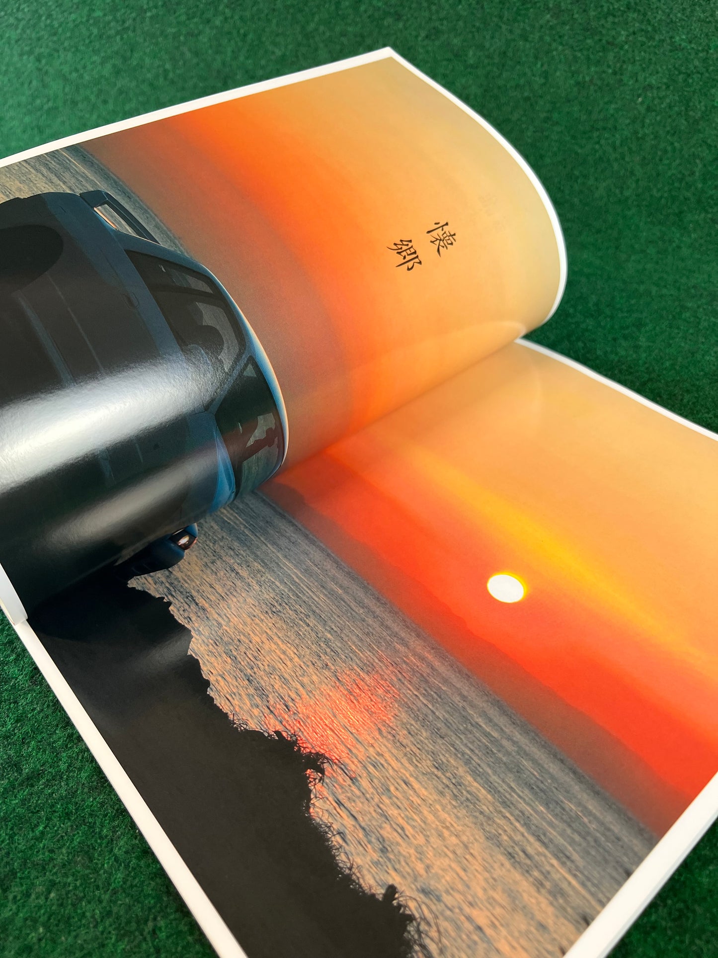 GT-R Magazine - Vol. 074