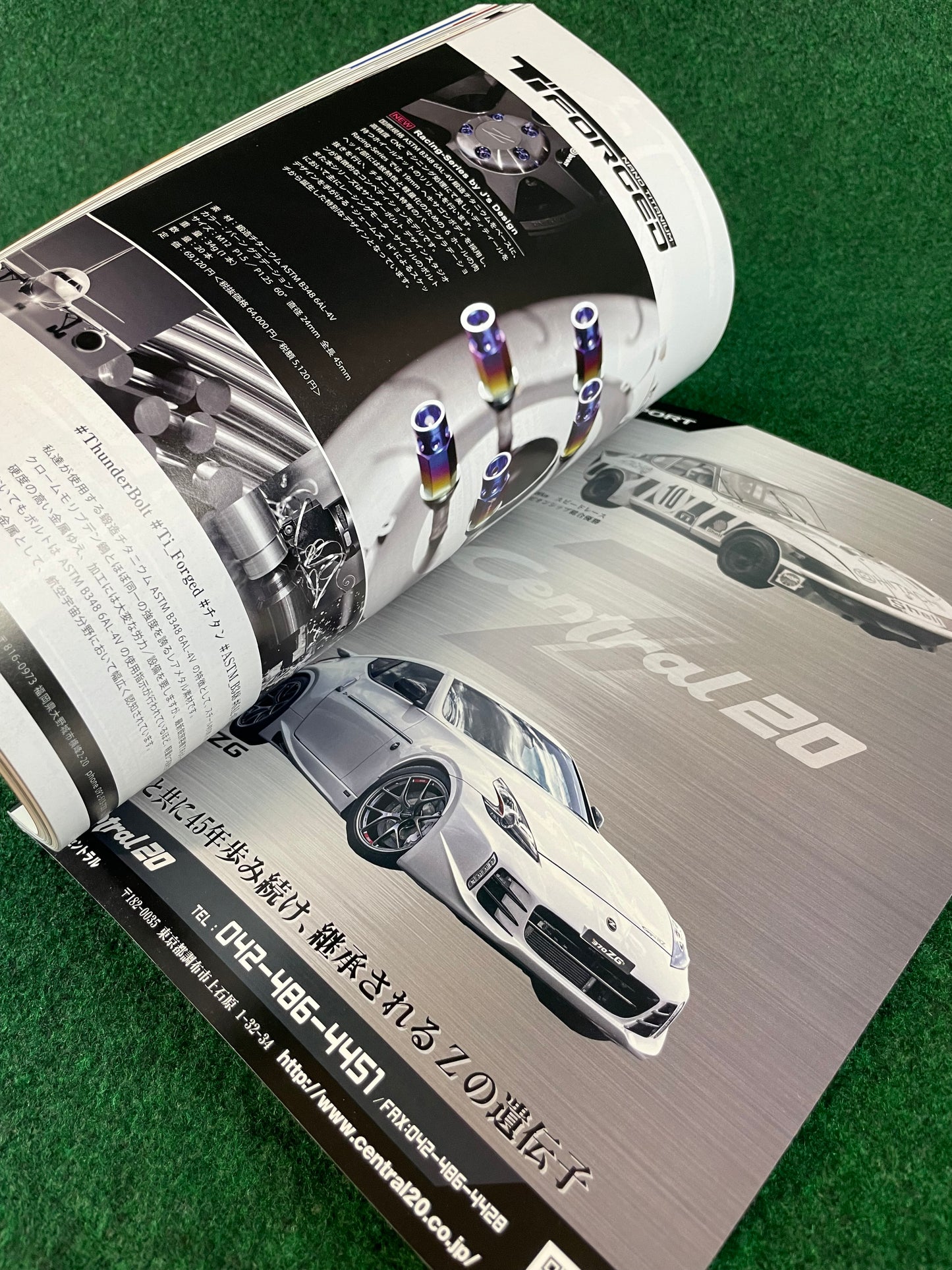 Hyper Rev Magazine - Nissan Fairlady Z Vol. 221 No. 9