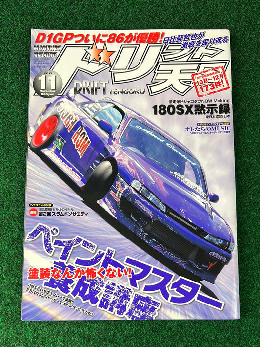 Drift Tengoku Magazine - November 2013