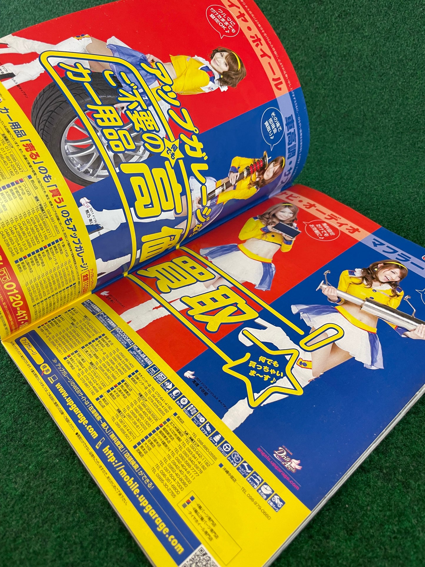 Drift Tengoku Magazine -June 2011