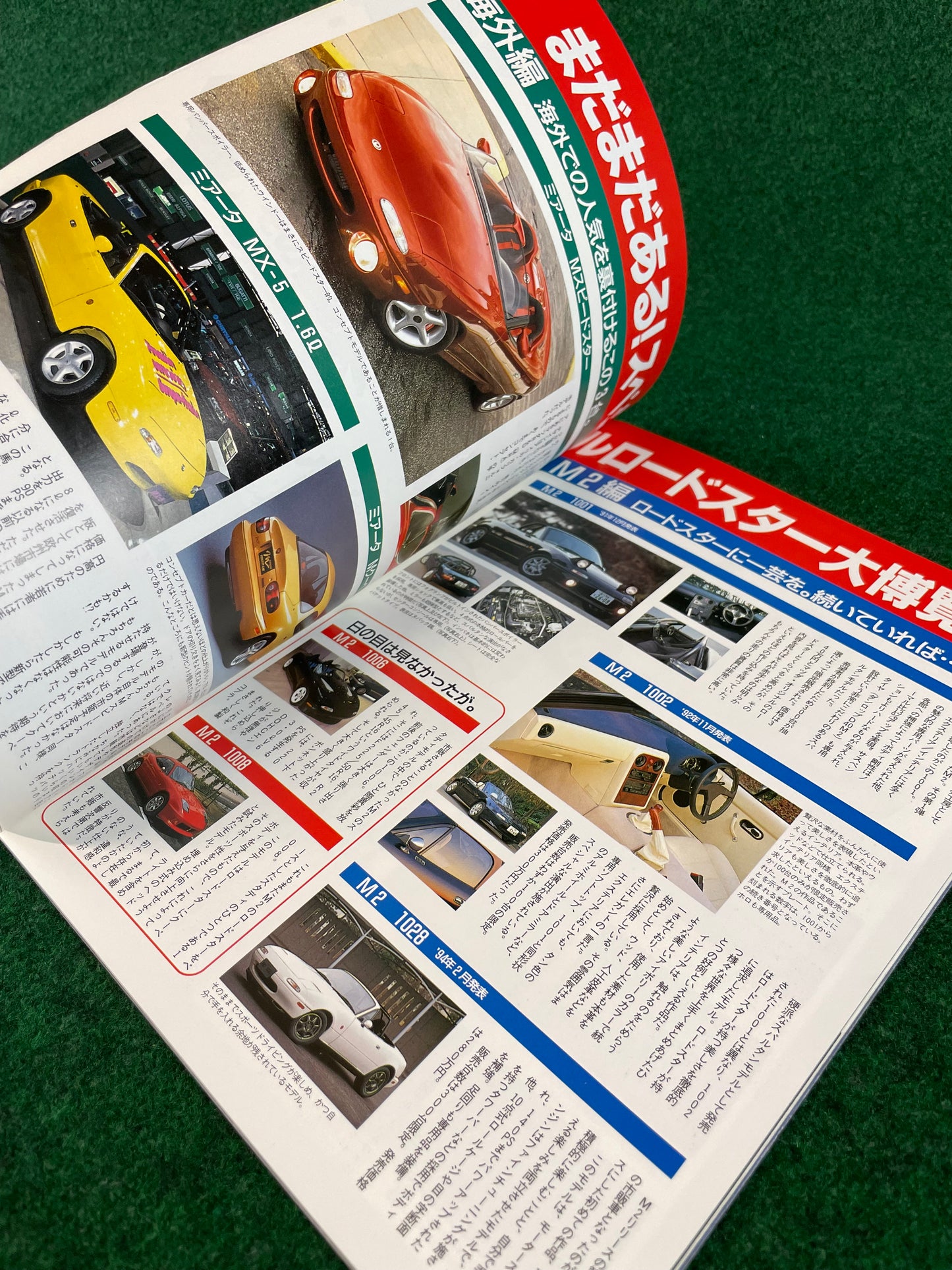 New Mazda Roadster Special Issue Magazine