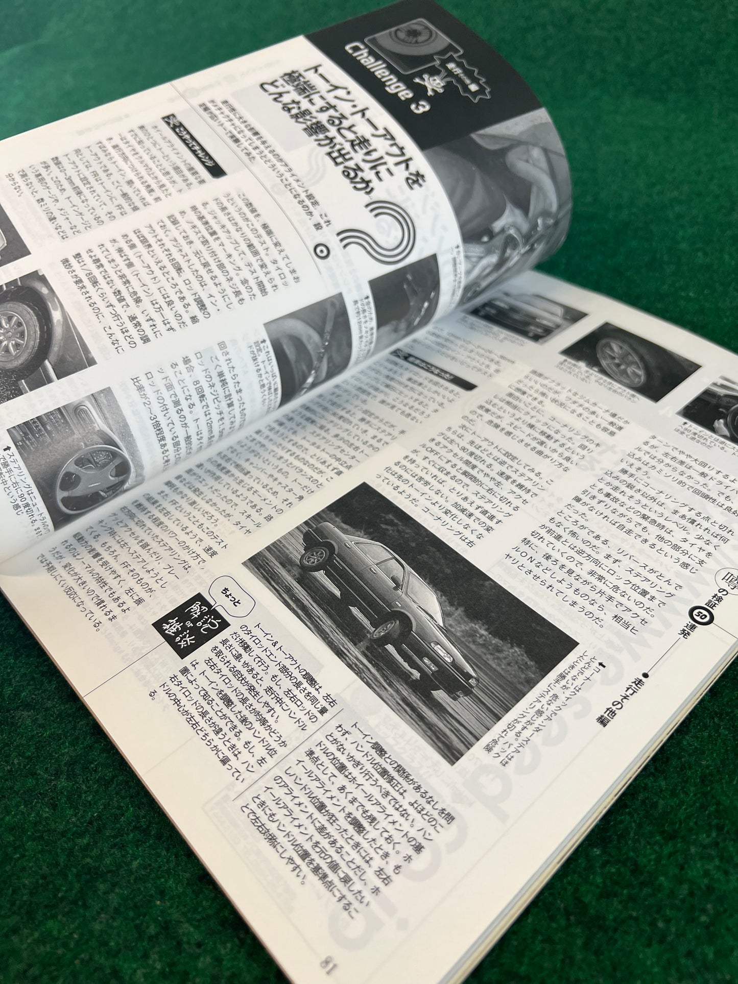 Auto Mechanic DIY Magazine - July 2001