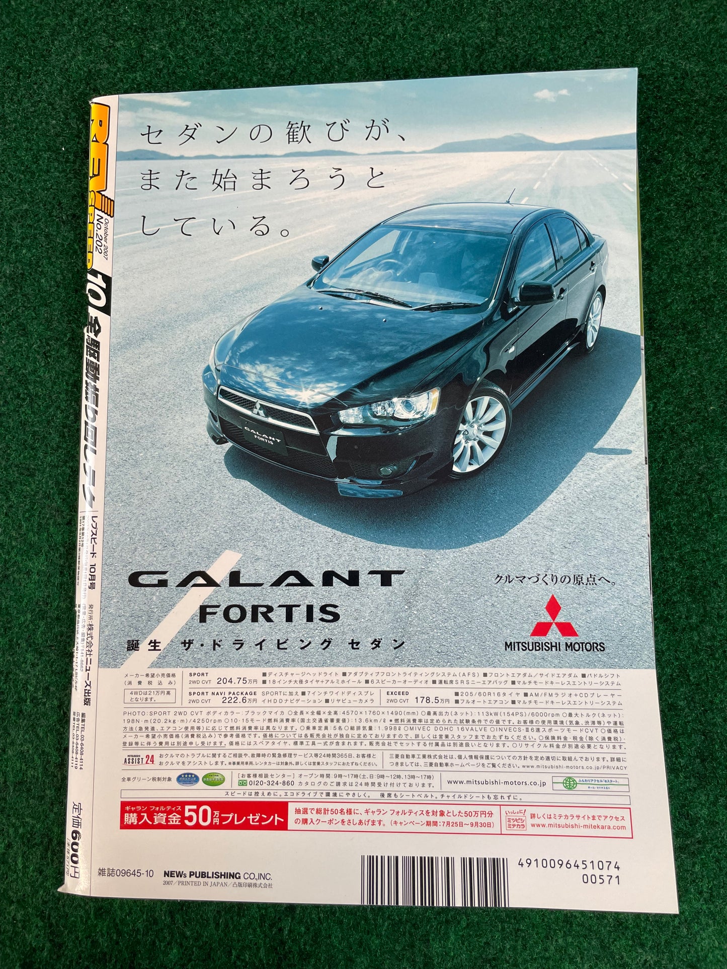 REVSpeed Magazine - October 2007