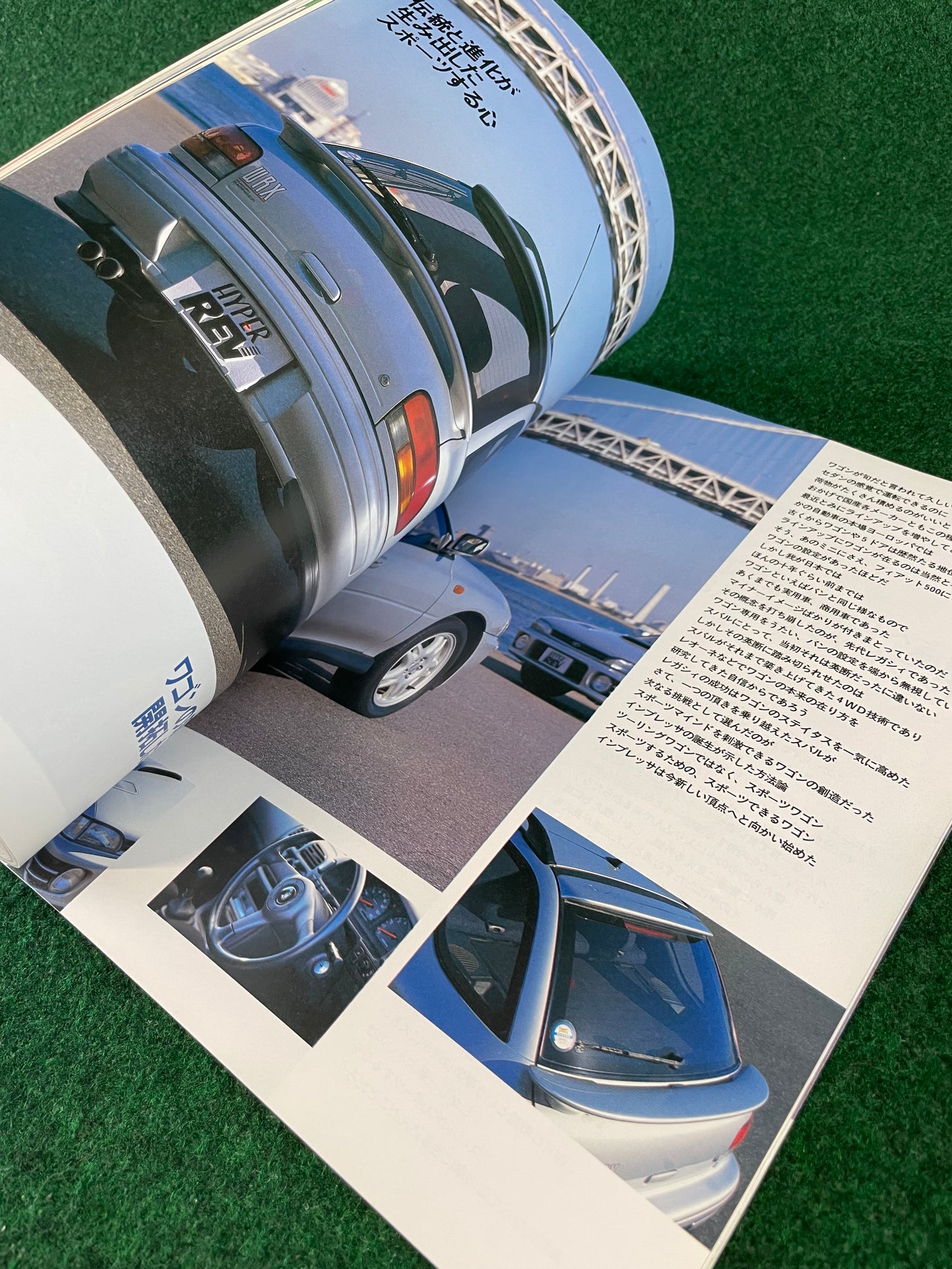 Hyper Rev Magazine - Subaru Impreza No. 1 WRX Vol. 12