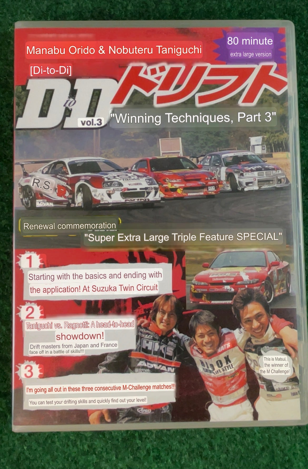 D to D - Manabu Orido & Nobuteru Taniguchi Vol. 3 DVD